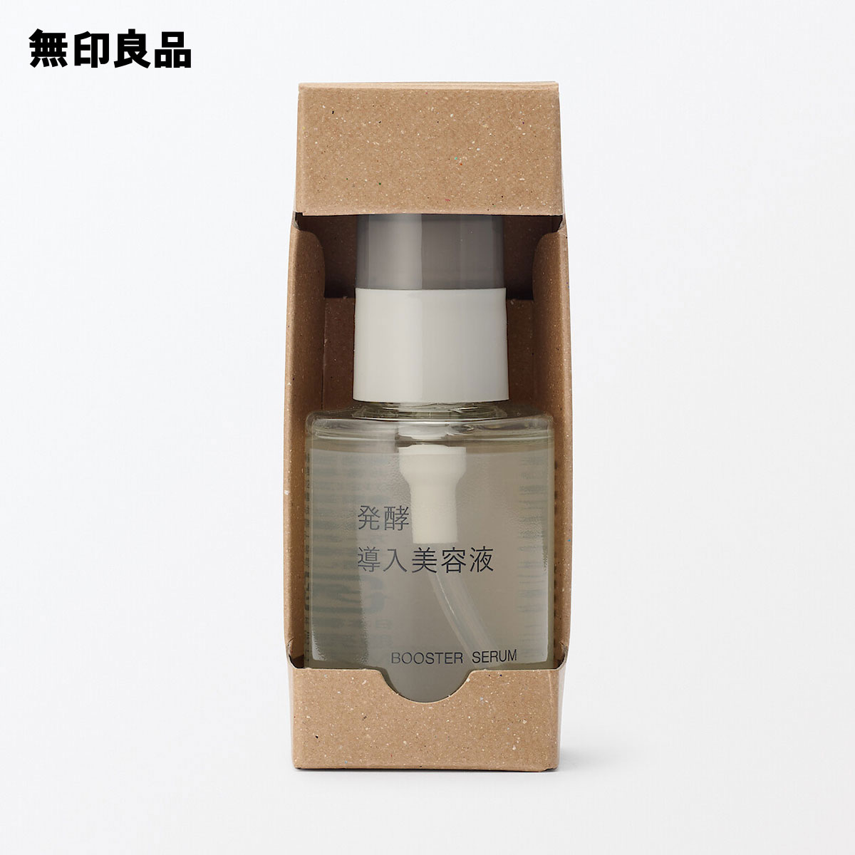 発酵導入美容液・50mL【無印良品 公式】