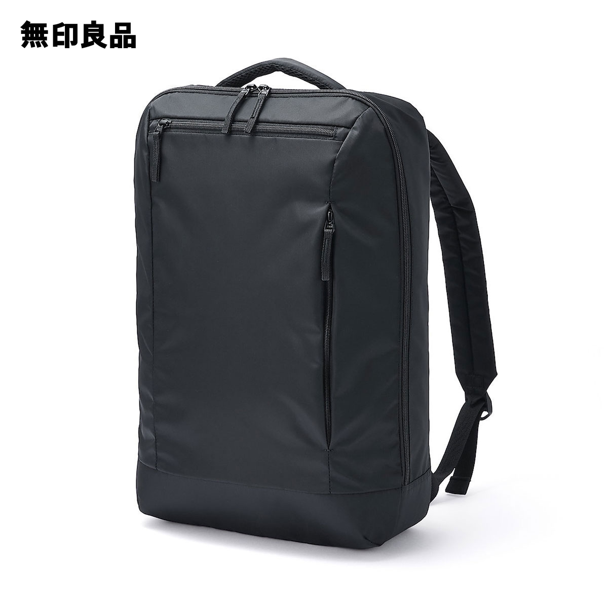 楽天市場】【無印良品 公式】撥水ソフトキャリーケース（４０Ｌ 