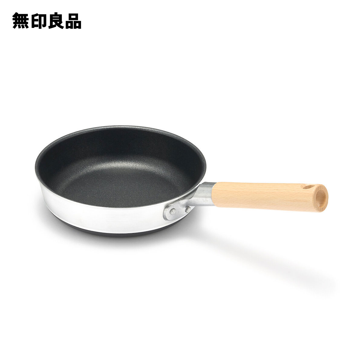【楽天市場】【無印良品 公式】鍋としても使える こびりつき