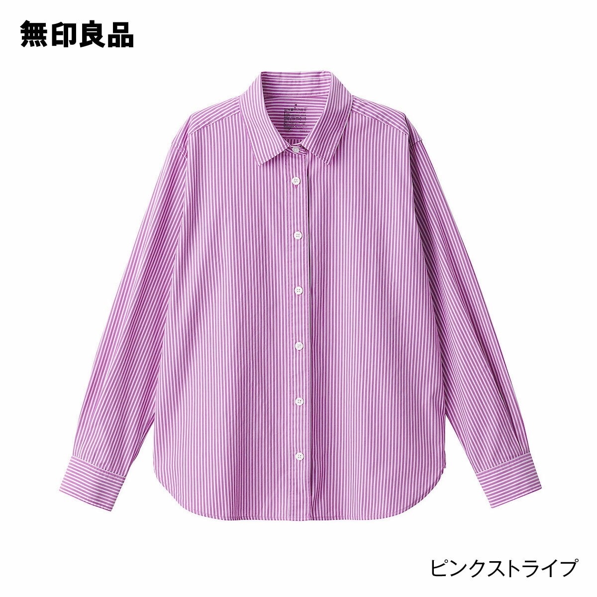 【確認用2】無印良品　カットソー　長袖　赤紫 楽天市場】あたまするっと起毛スムースクルーネック長袖Tシャツ