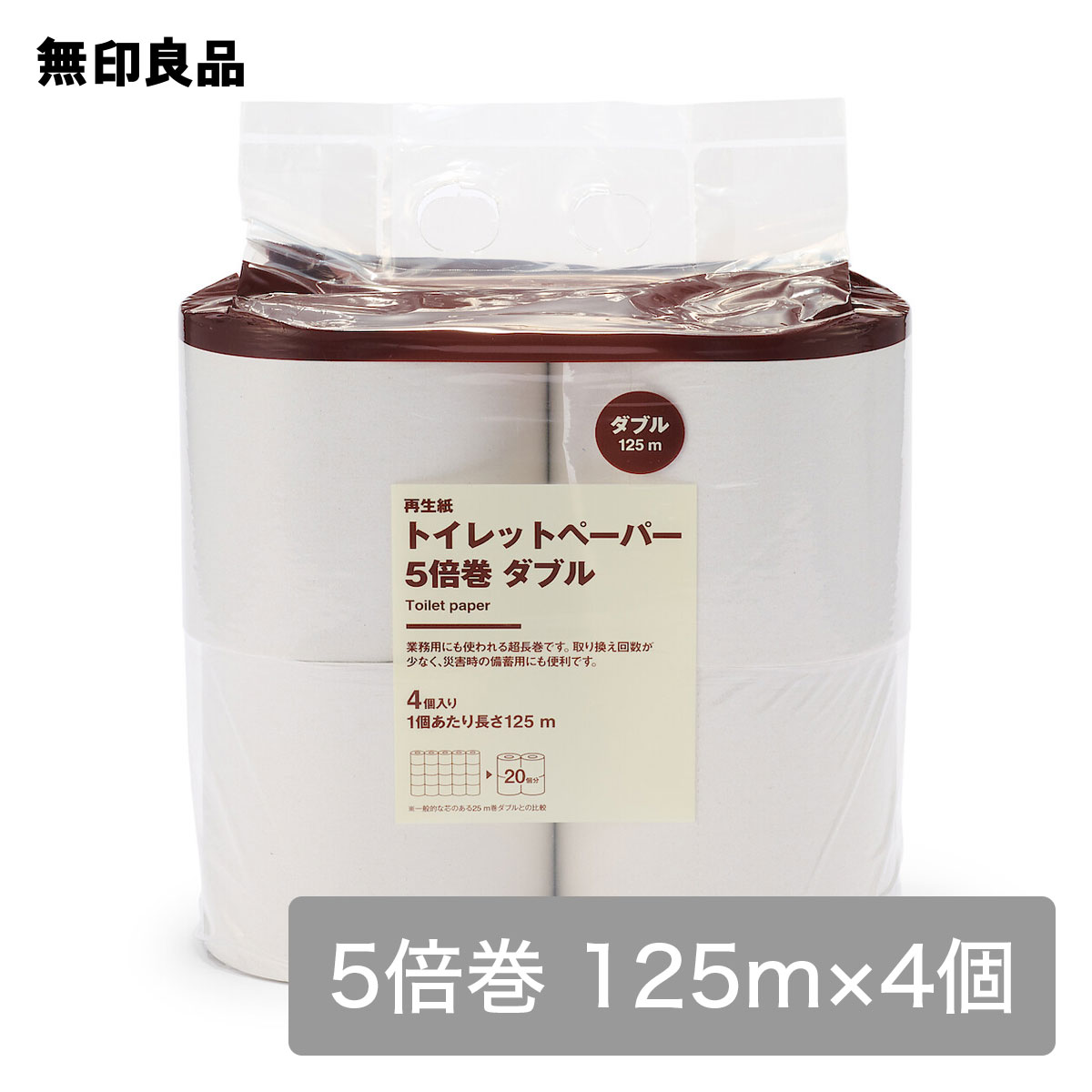 新品未使用 無印良品 アクリル浄水ポット カートリッジ 6個セット　① アクリル浄水ポット | 無印良品