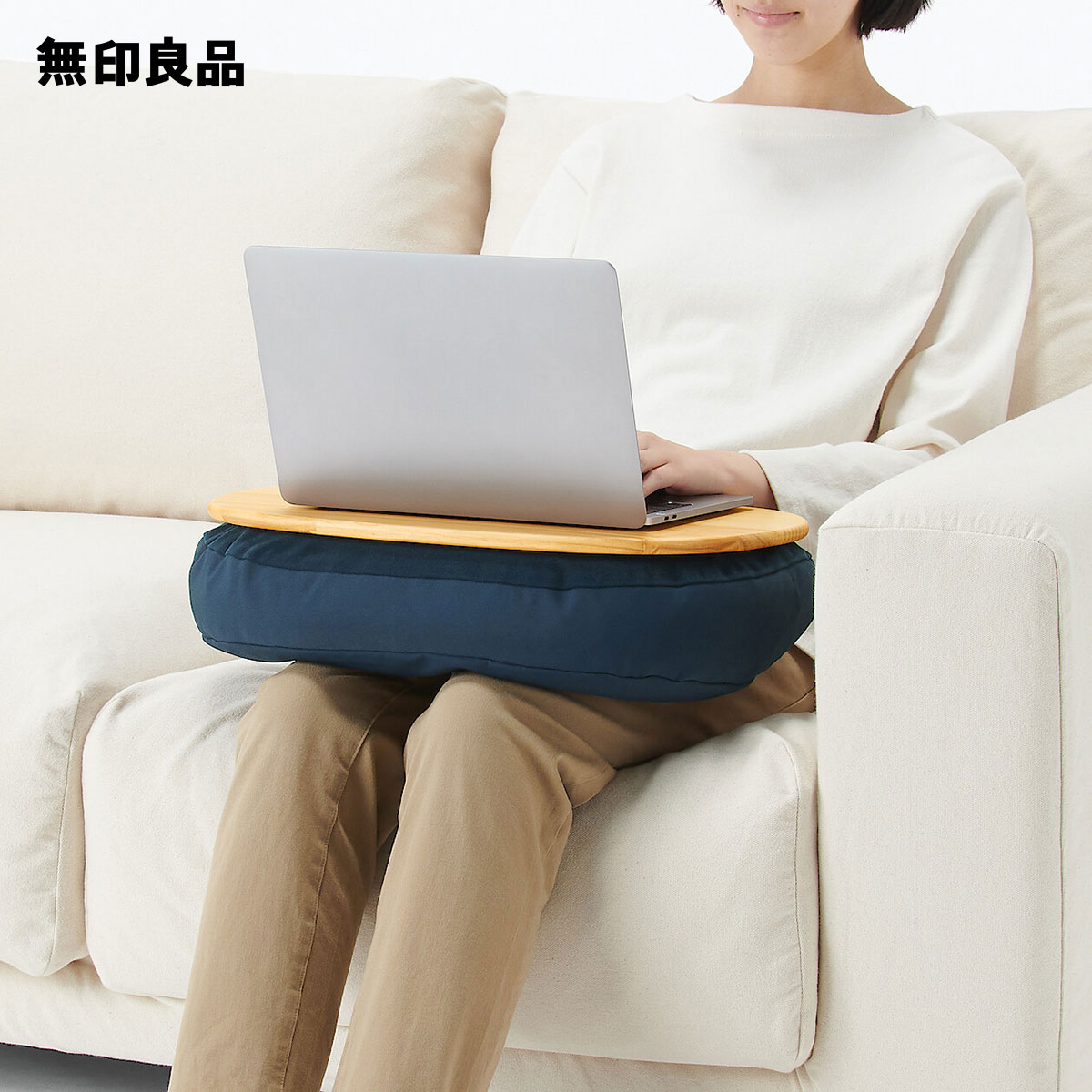 楽天市場】【無印良品 公式】体にフィットするソファ 小