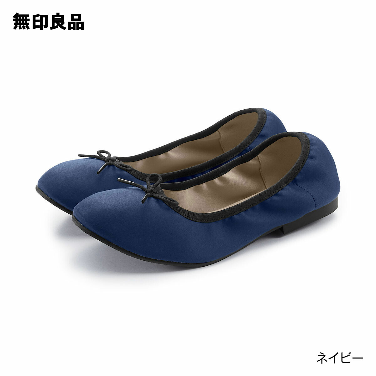 無印 良品 バレエ シューズ クリアランス キッズ