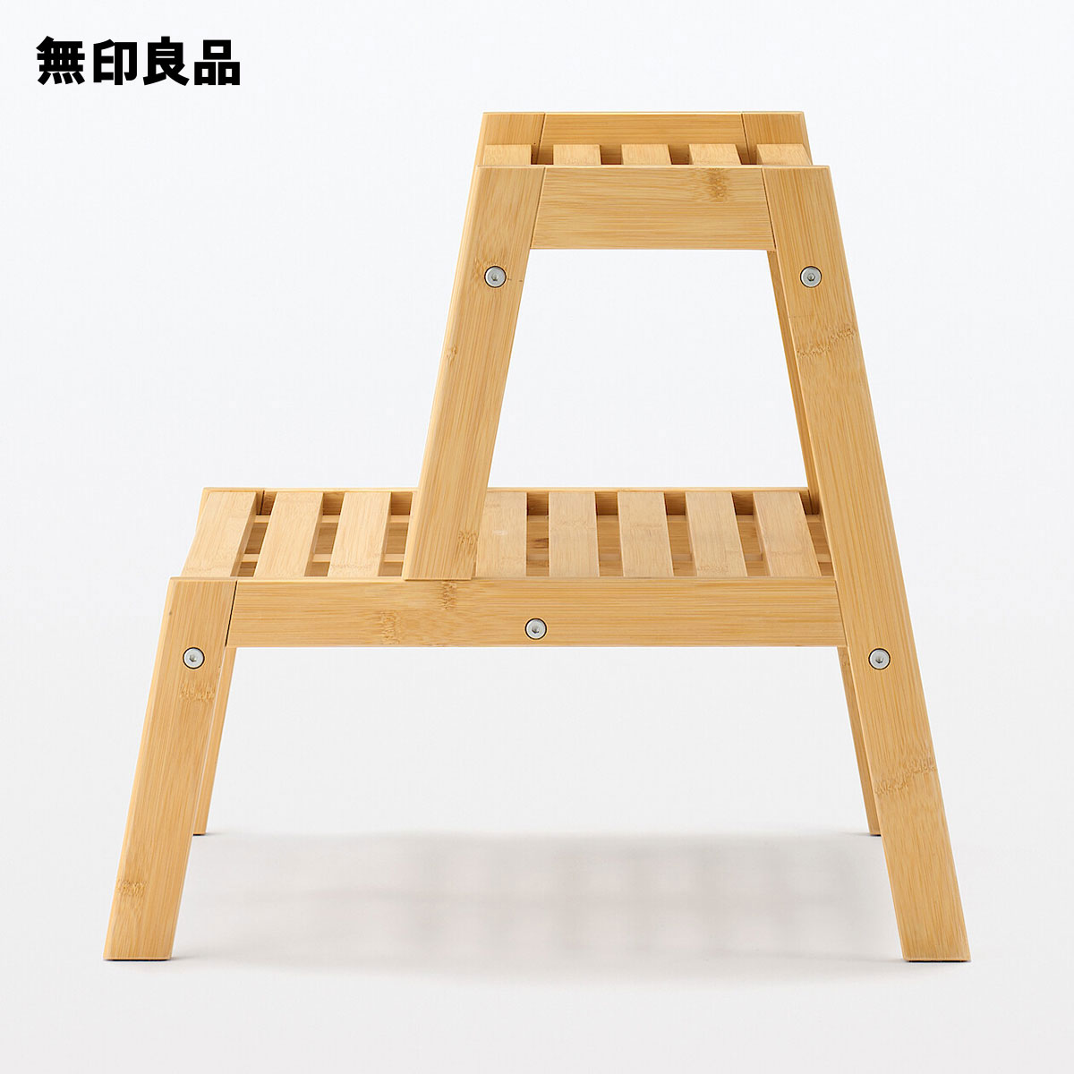 無印良品 公式】竹材 踏み台・約幅41×奥行52×高さ47cm