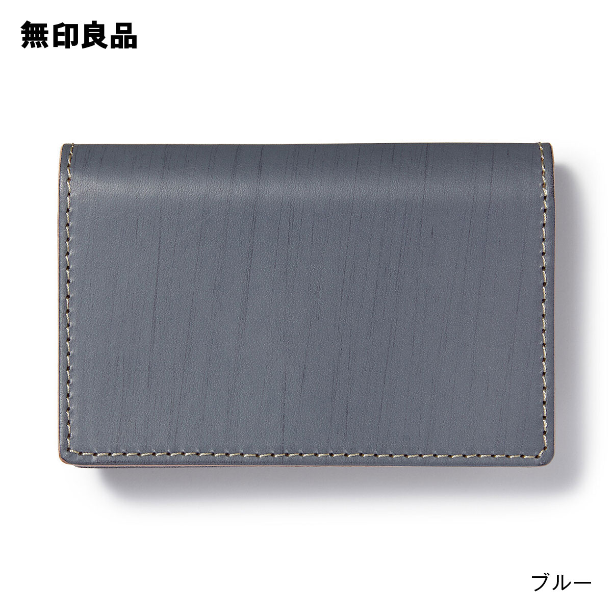 【楽天市場】【無印良品 公式】手塗りヌメ革 Ｌ字財布 タテ９．２