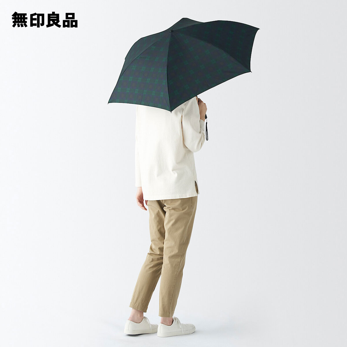 楽天市場】【無印良品 公式】【親骨５５ｃｍ】晴雨兼用 ２通りにたためる 折りたたみ傘・６本骨 : 無印良品