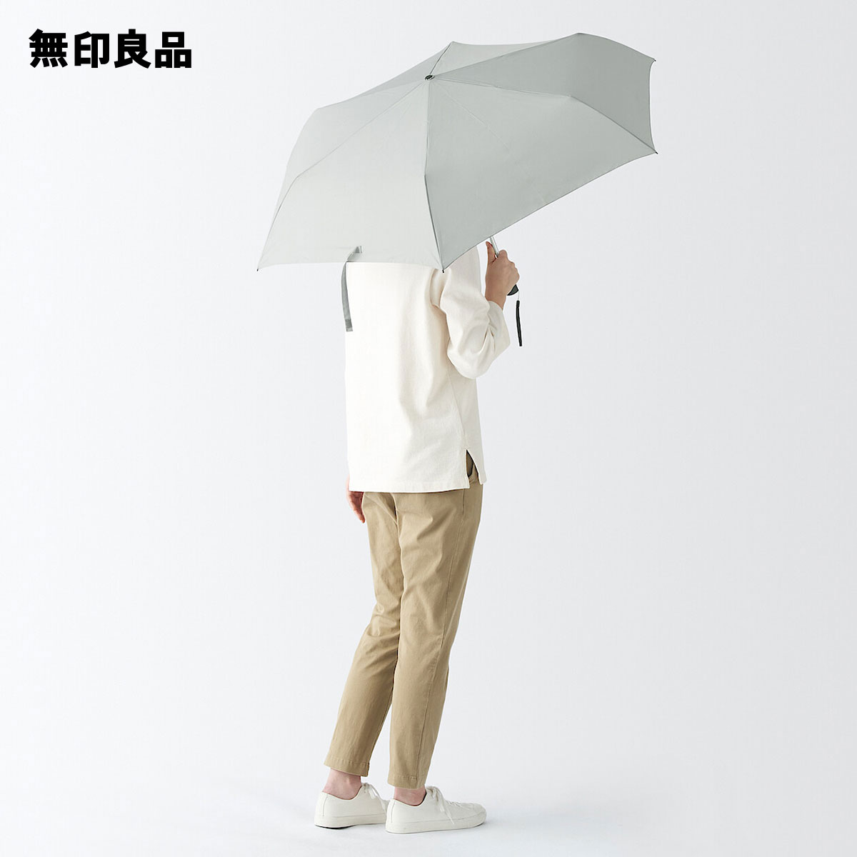 【楽天市場】【無印良品 公式】【親骨５５ｃｍ】晴雨兼用 ２通りにたためる 折りたたみ傘・６本骨・ベージュ : 無印良品