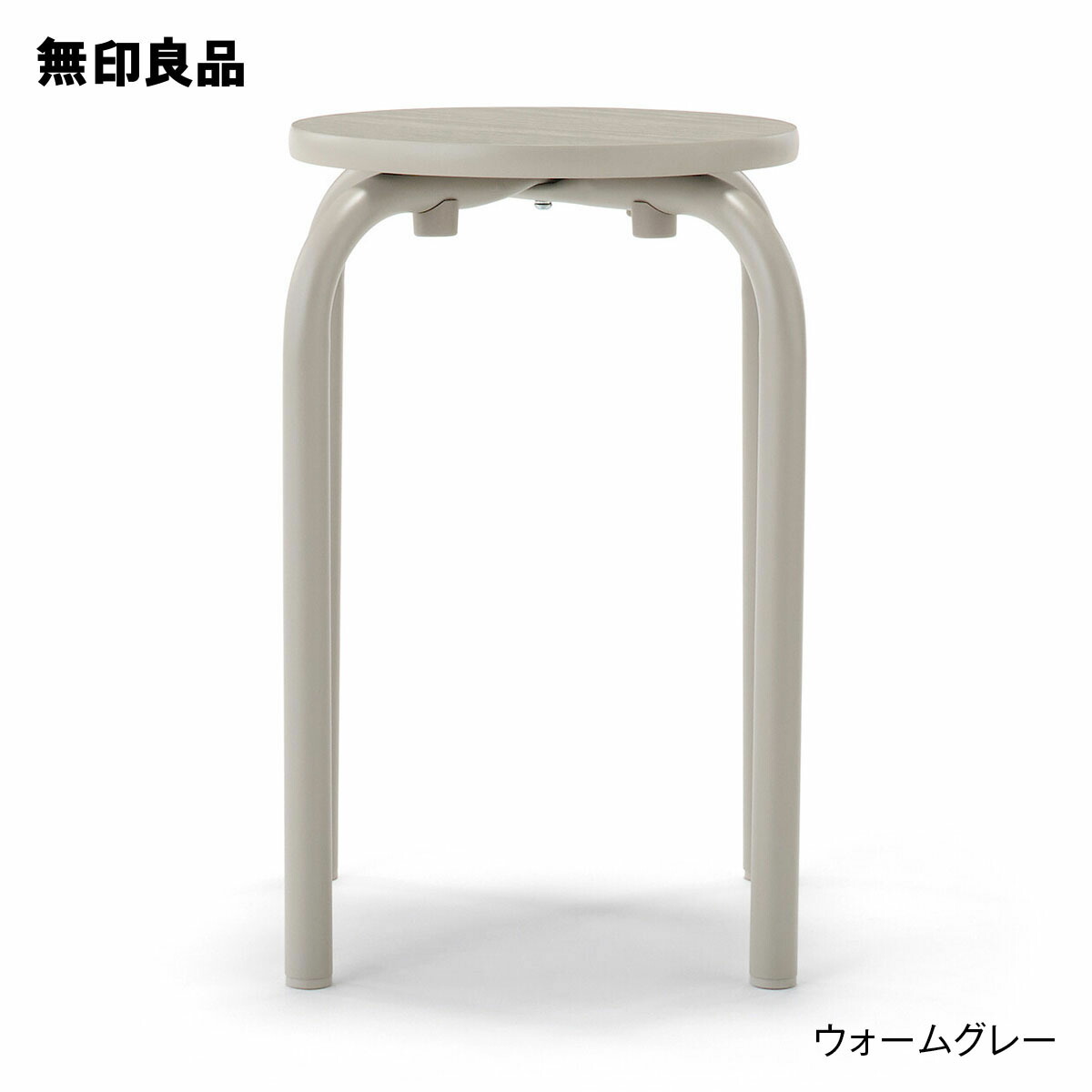 楽天市場】【無印良品 公式】ブナ材スツール 丸脚 幅５２．５×奥行３４×高さ４４ｃｍ : 無印良品