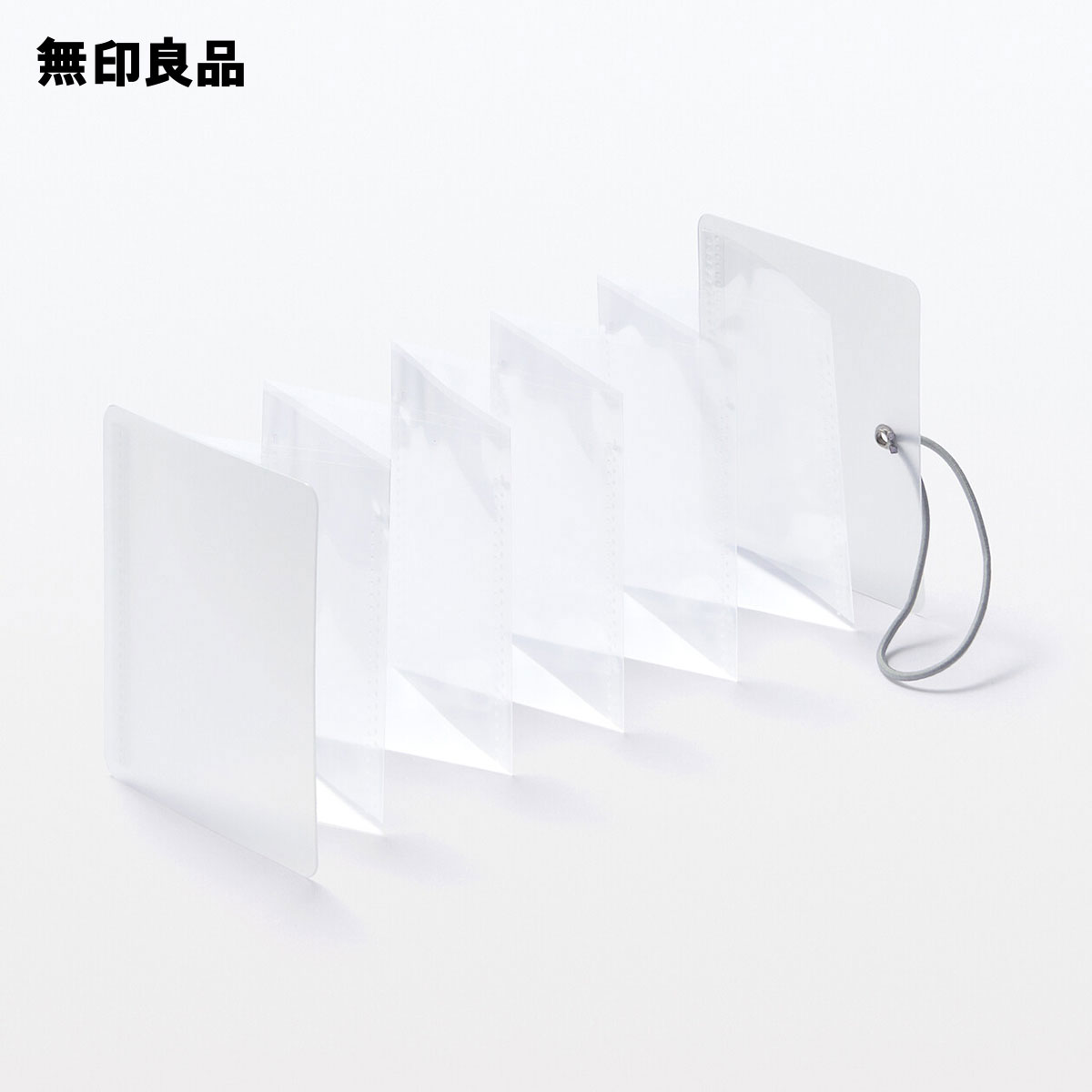 【完売】  無印良品 公式】さっと開いて自立するカードファイル その他
