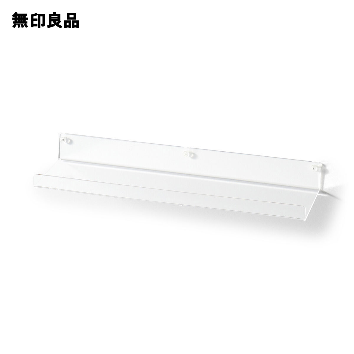 アクリル小物収納・6段 | 無印良品