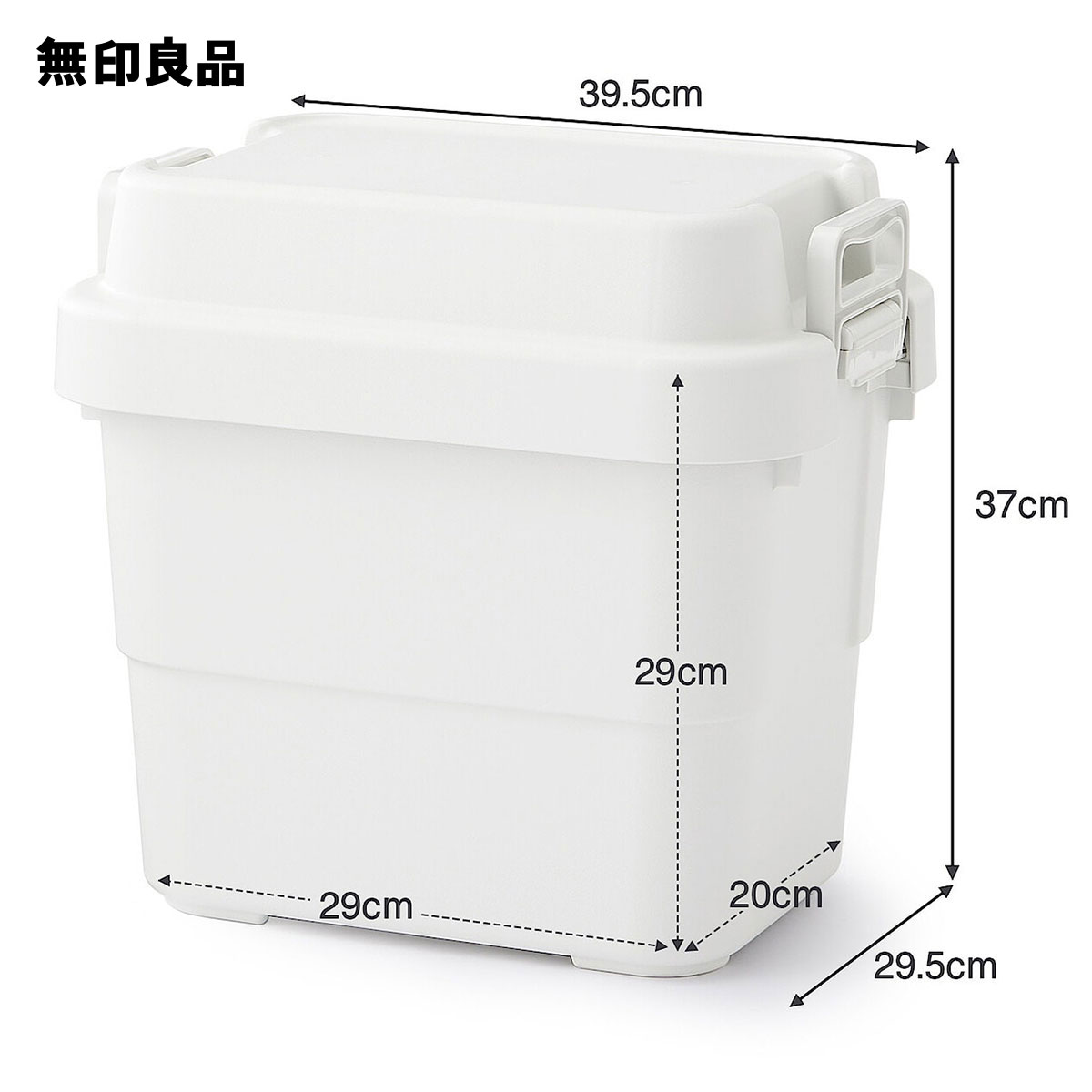 ミニ】【22L】再生ポリプロピレン入り 頑丈収納ボックス 約幅39．5