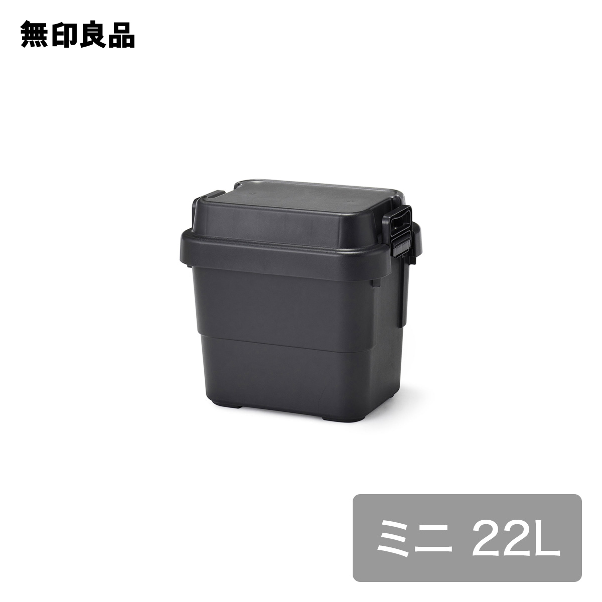 【楽天市場】【無印良品 公式】【小】【３０Ｌ】ポリプロピレン 