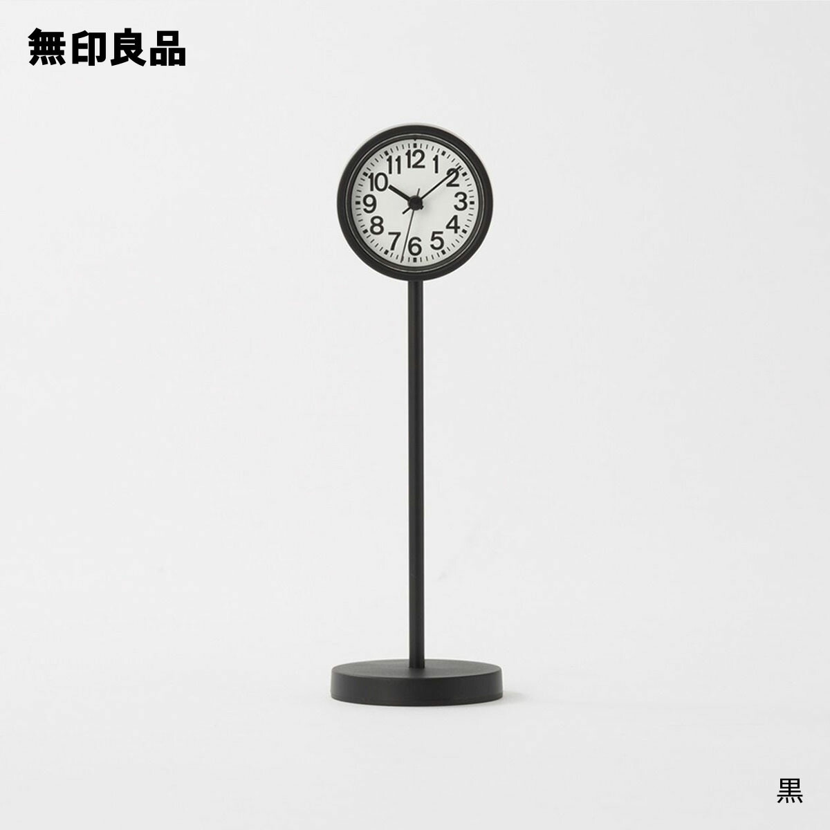 値下げしました‼️【全国送料無料✨】無印良品 鳩時計 大 MJ-CCWL1 Amazon.co.jp: 無印良品 鳩時計 白 大 幅255×奥行125×高さ267mm