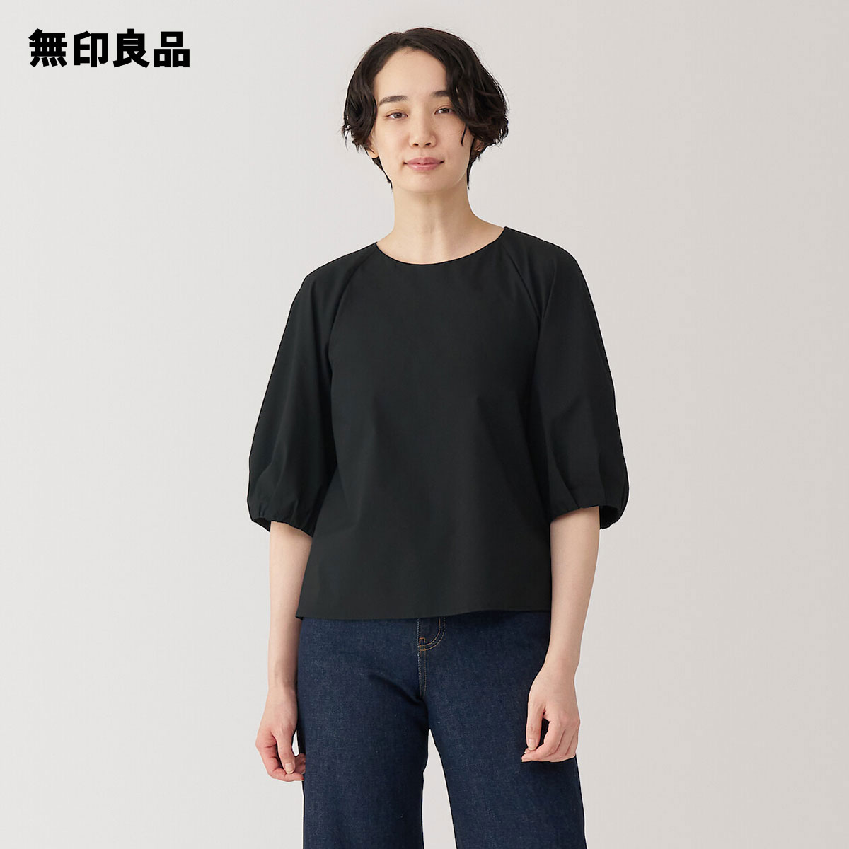 楽天市場】【無印良品 公式】婦人 和紙混デニムジャケット