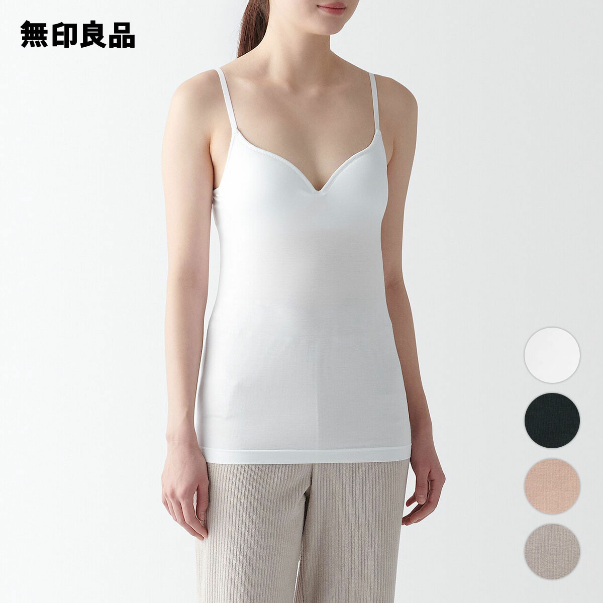 楽天市場】【無印良品 公式】婦人 なめらかブラタンクトップ