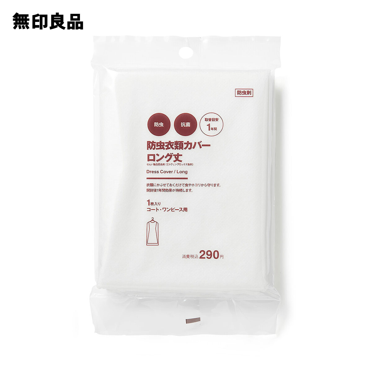 無印良品 木の実から作ったカポック混二重ガーゼ 薄掛ふとん シングル 2枚セット 木の実から作ったカポック混二重ガーゼ 薄掛ふとん／S | 無印良品