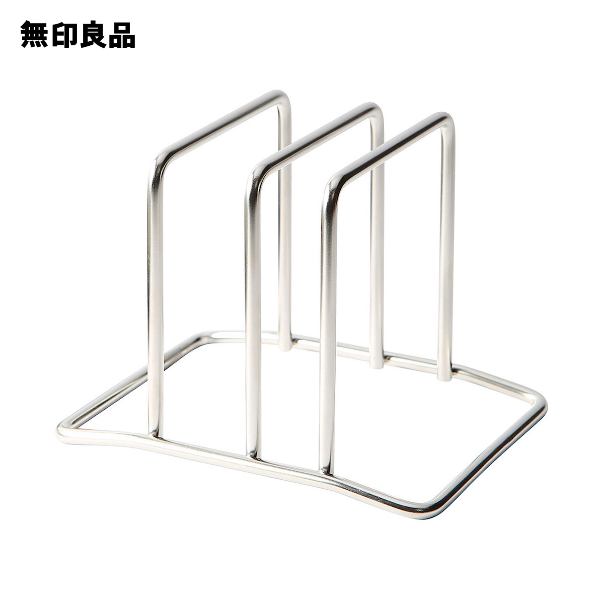 さみ　手渡し☆無印良品 4550512835868.jpg