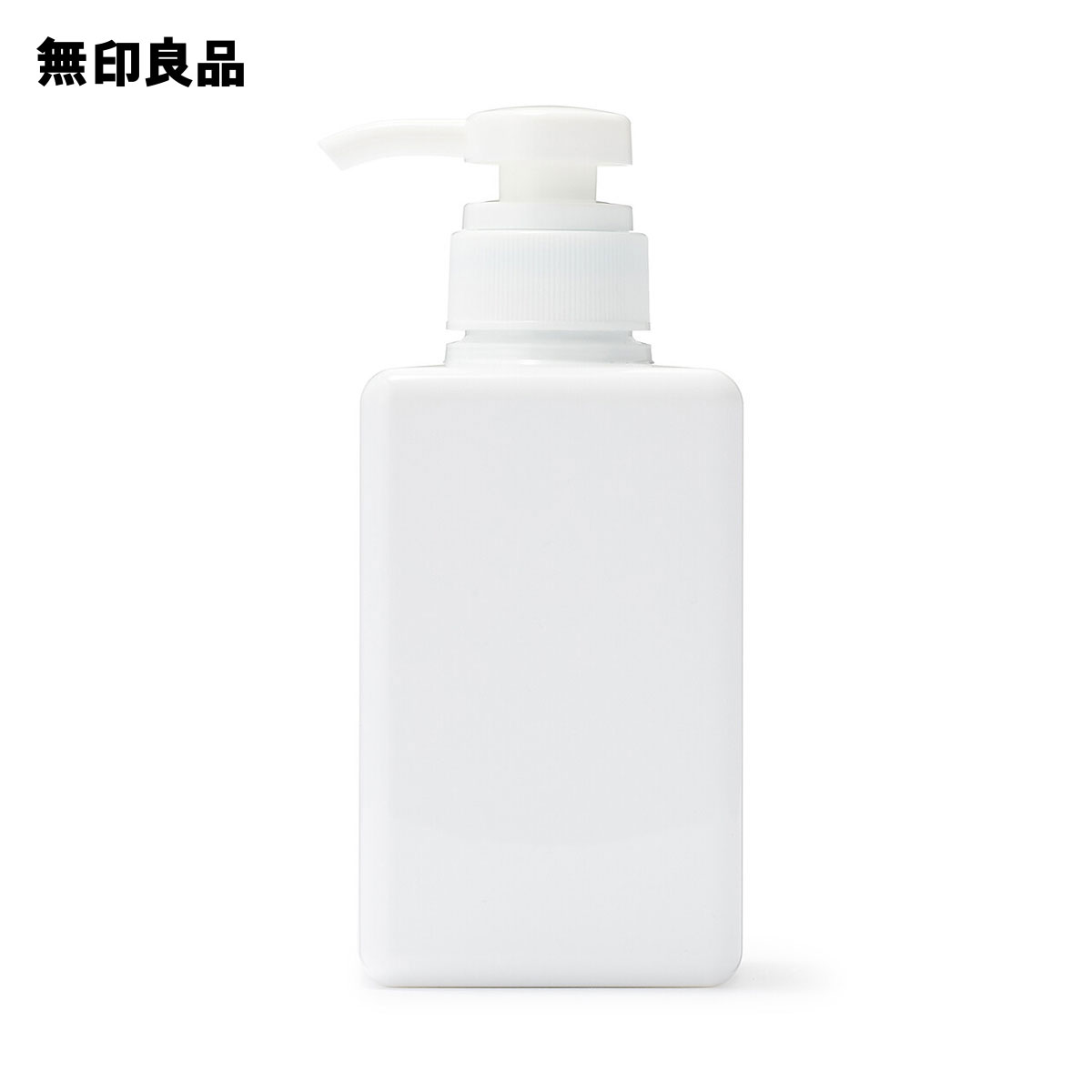 無印良品 PET詰替ボトル ホワイト 400ml