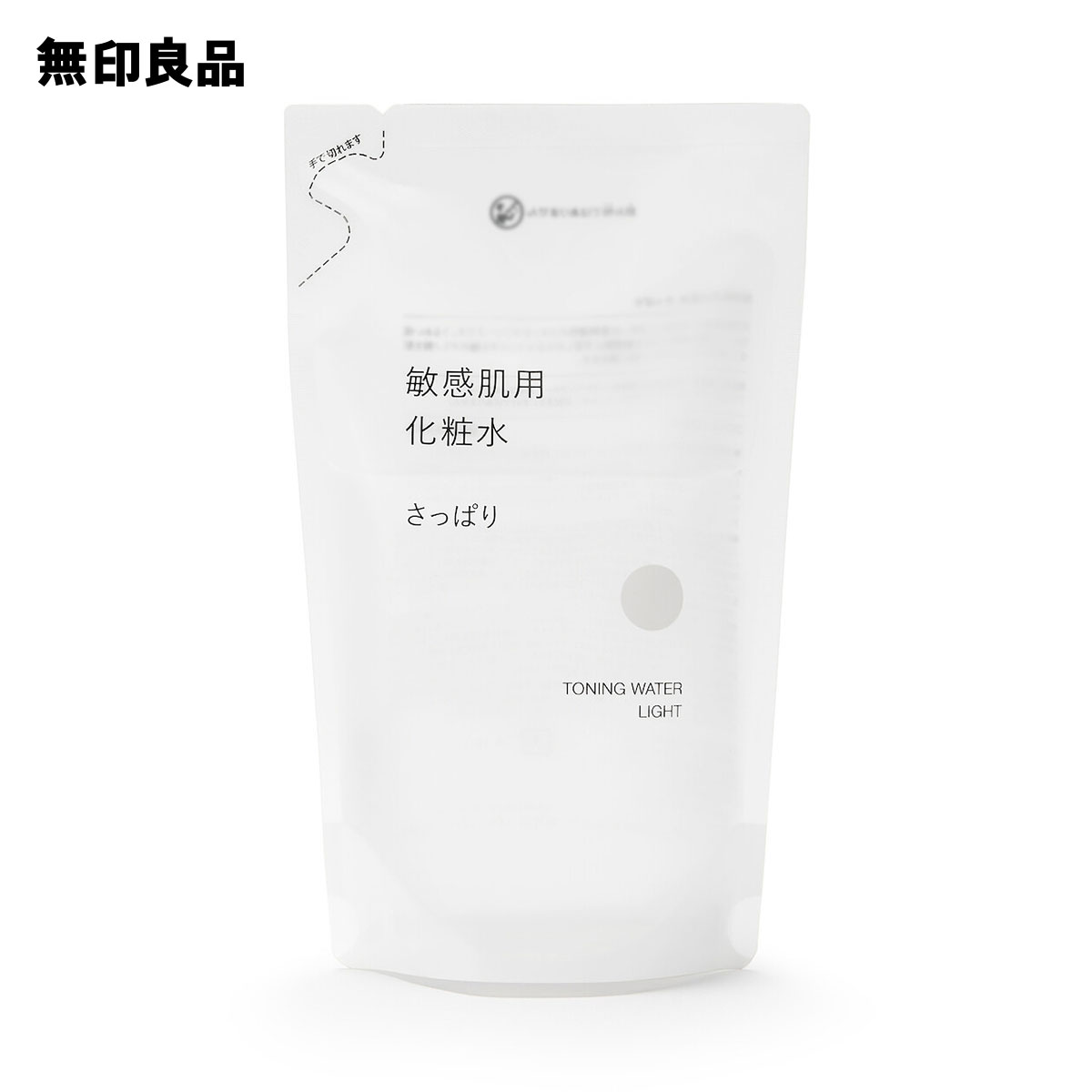 【無印良品 公式】敏感肌用化粧水 さっぱり（詰替用）・270mL