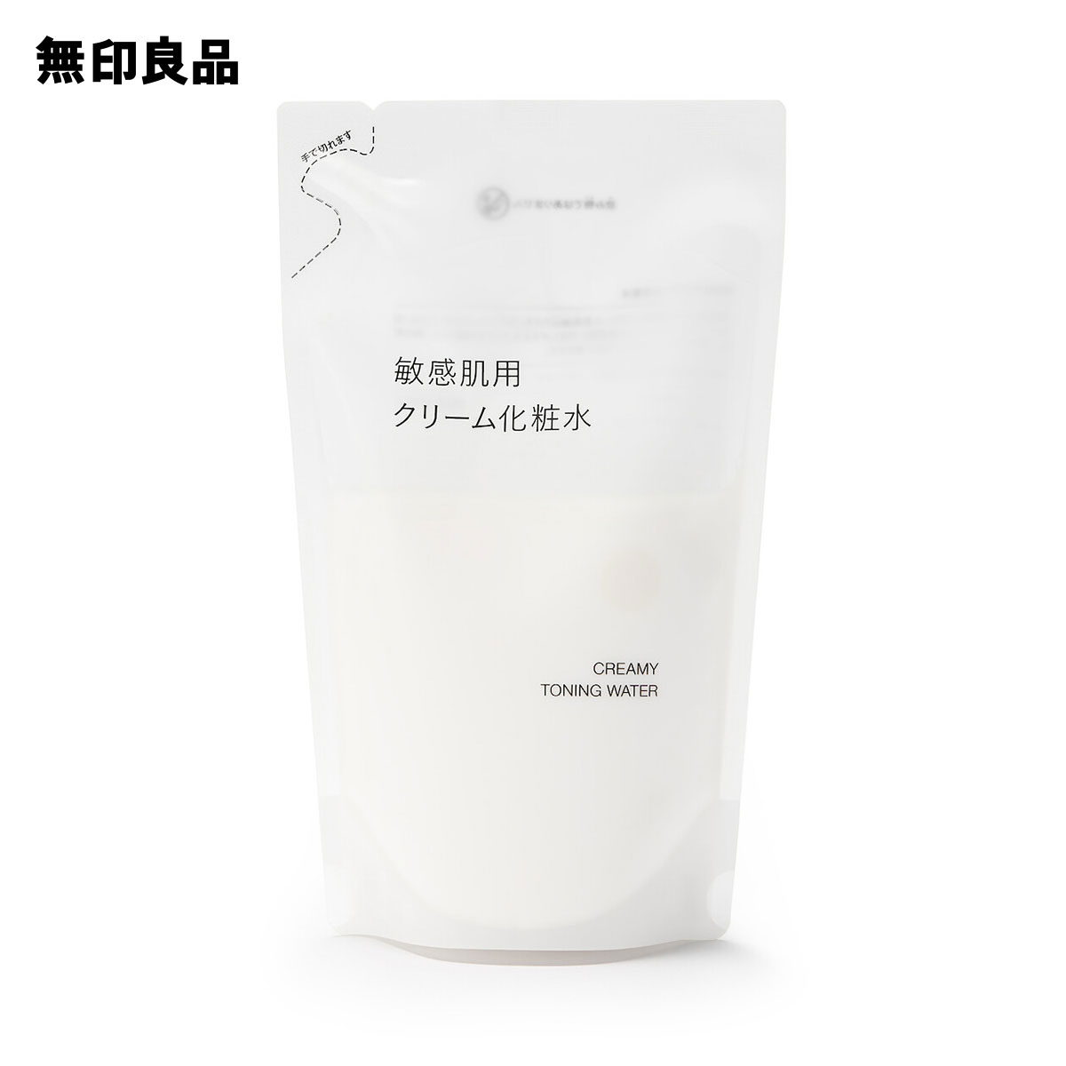 無印良品 高保湿乳液、化粧水　導入化粧液  400ml 大容量　10本セット！ Amazon | 無印良品 敏感肌用お試しセット 発酵導入化粧液/敏感肌