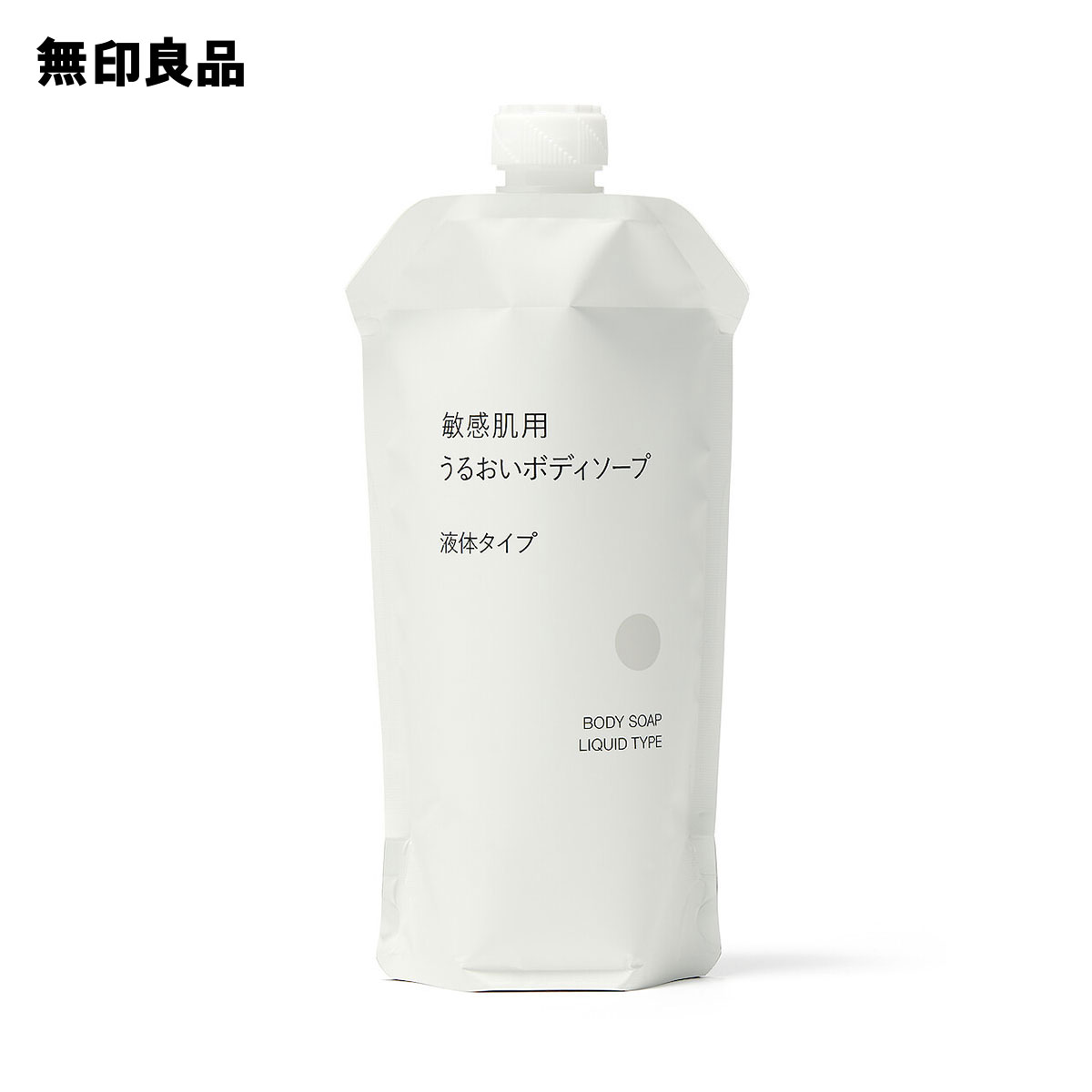 楽天市場】【無印良品 公式】ハンドソープ（詰替用）２３０ｍＬ : 無印良品