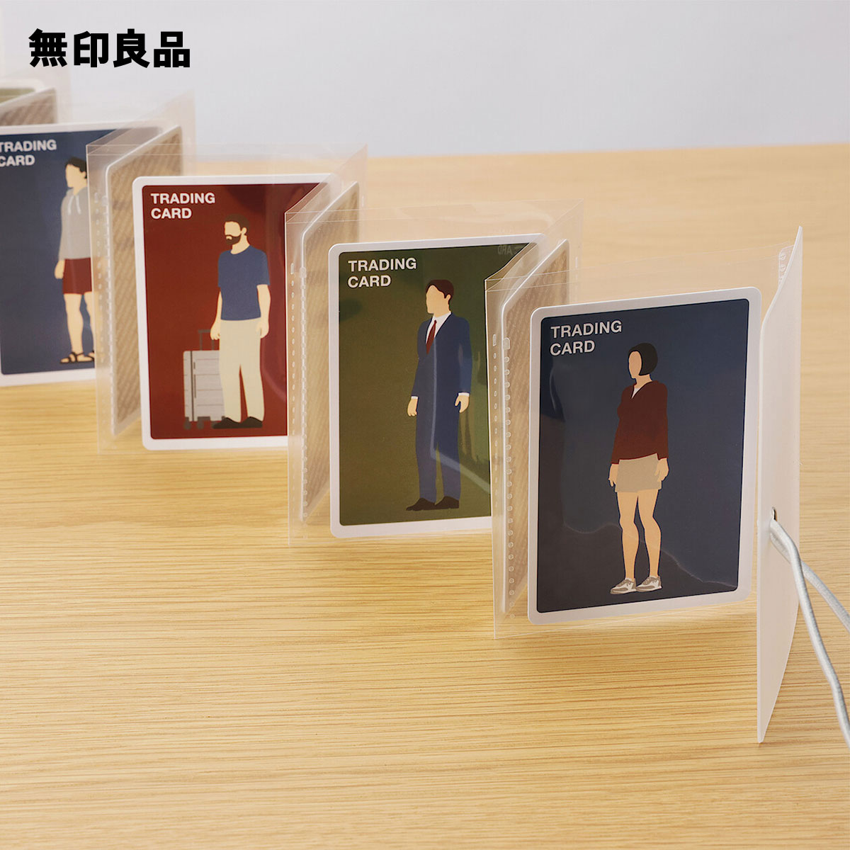 さっと開いて自立するカードファイル・トレーディングカードサイズ 10ポケット 推し活 トレカ収納 コレクション【無印良品 公式】