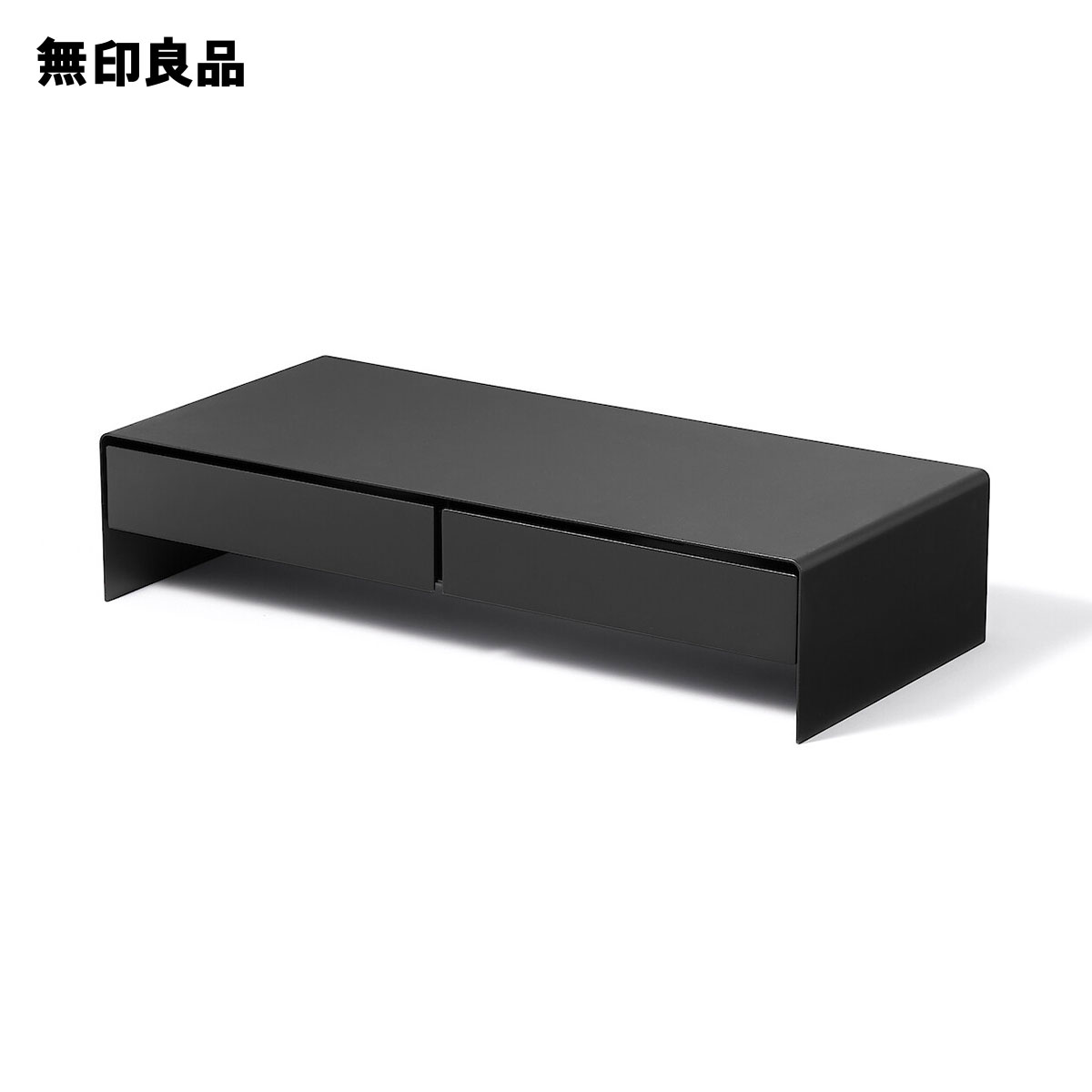 楽天市場】【無印良品 公式】スチールモニタースタンド 引出付 楽天市場】【無印良品 公式】スチールモニタースタンド 引出付