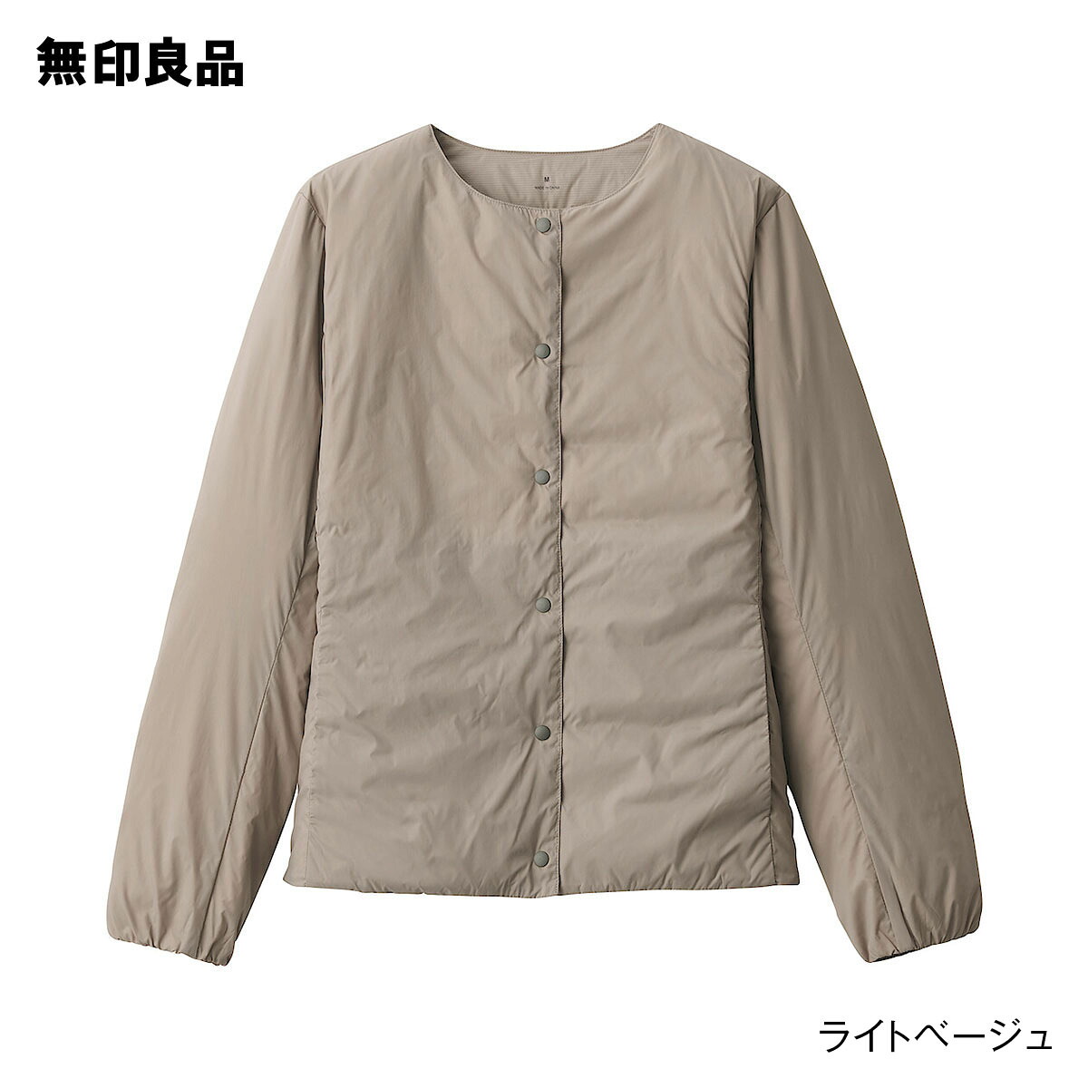婦人 軽量ダウンノーカラージャケット（帯電防止裏地）【無印良品 公式】