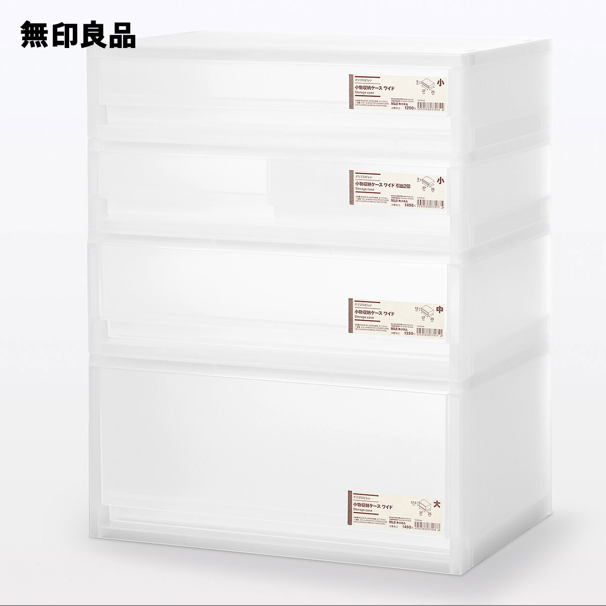 楽天市場】【2個セット】ポリプロピレン 衣装ケース 小 約幅40×奥行 