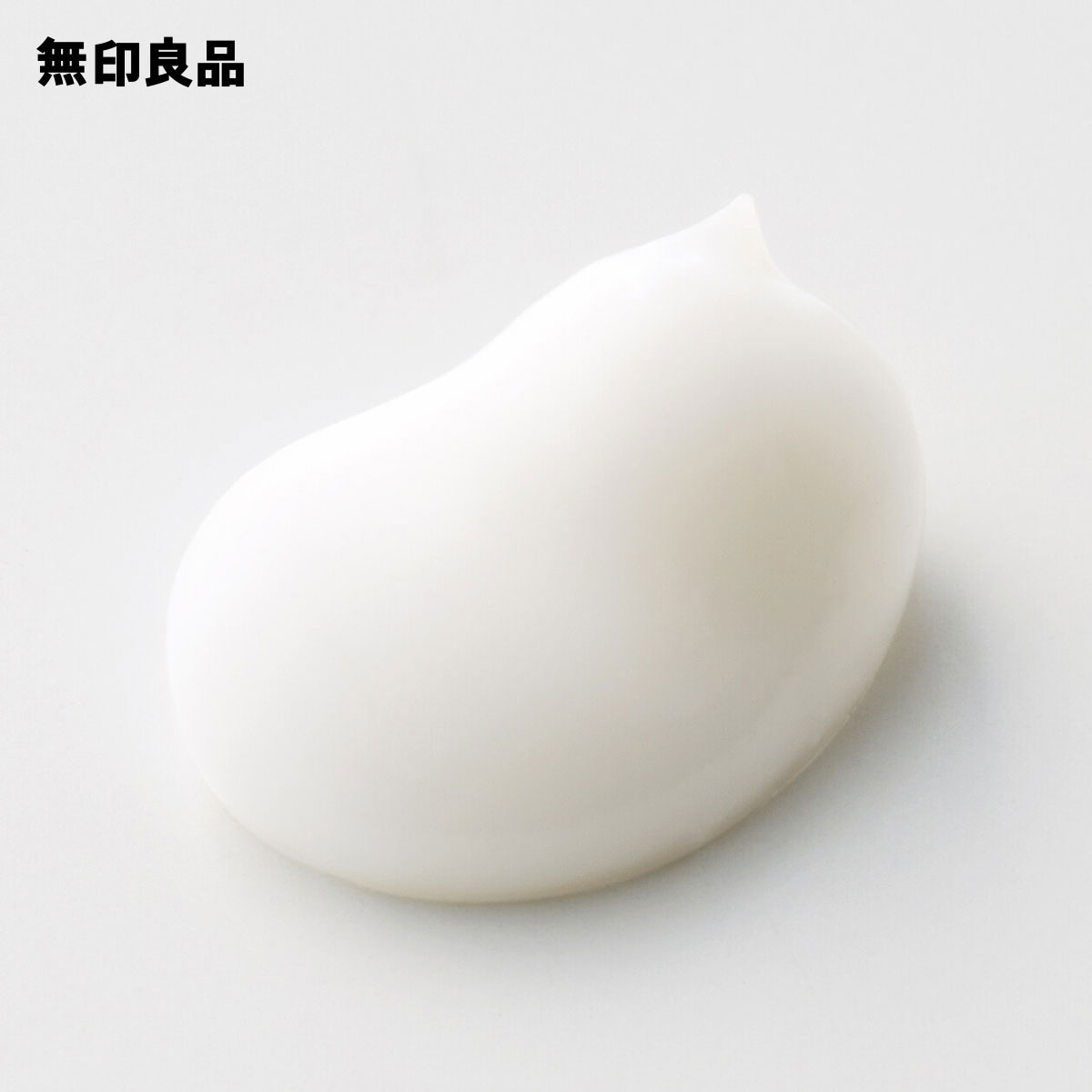 薬用リンクルブライトクリーム45g エイジングケア【無印良品 公式】