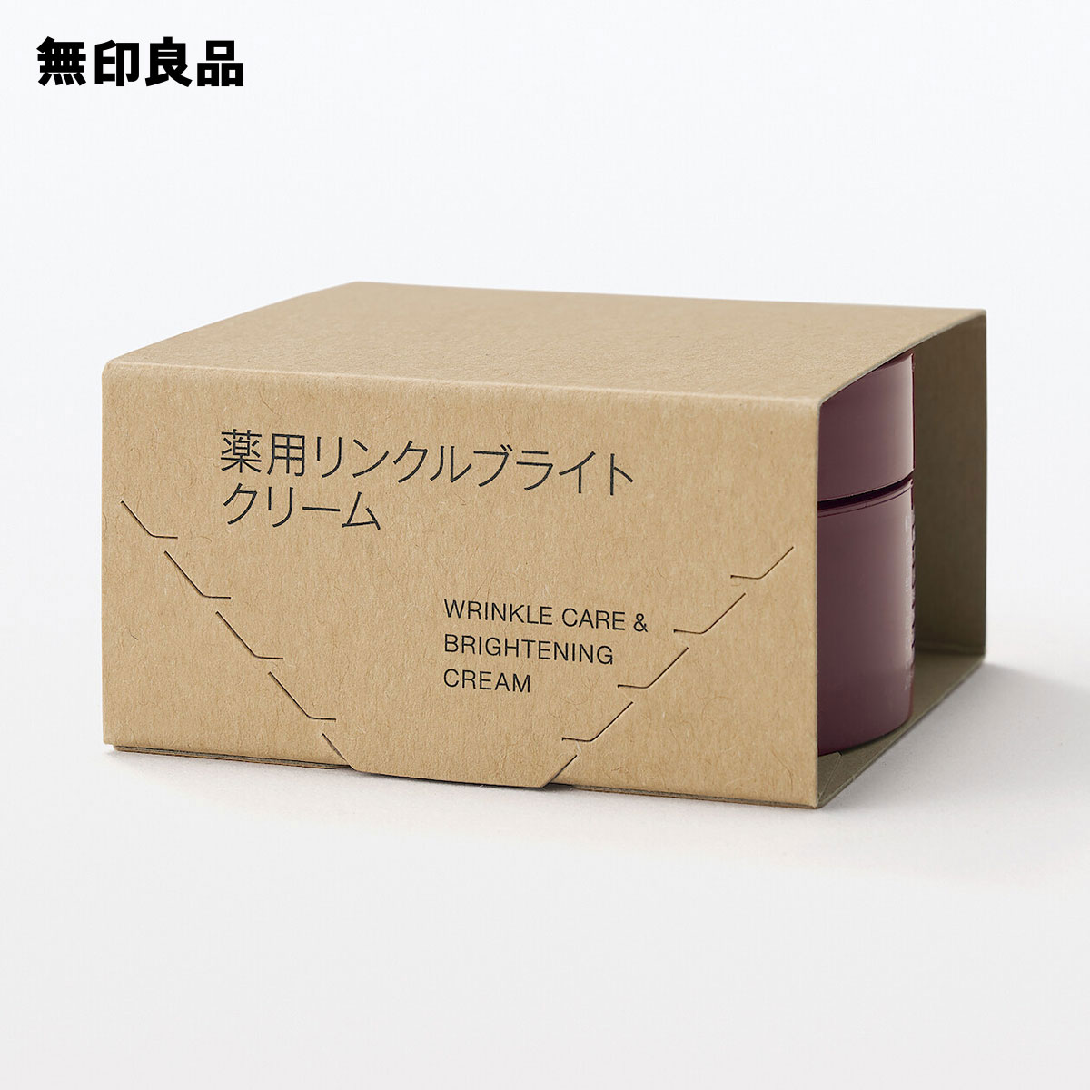 薬用リンクルブライトクリーム45g エイジングケア【無印良品 公式】