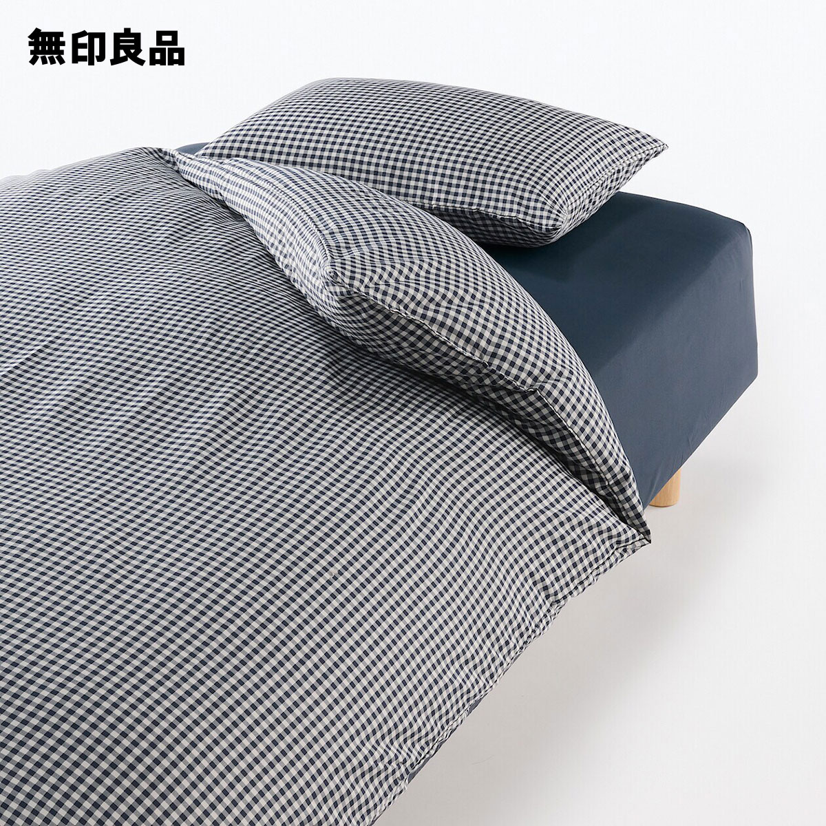 楽天市場】【無印良品 公式】防ダニ 羽毛薄掛ふとん／SD