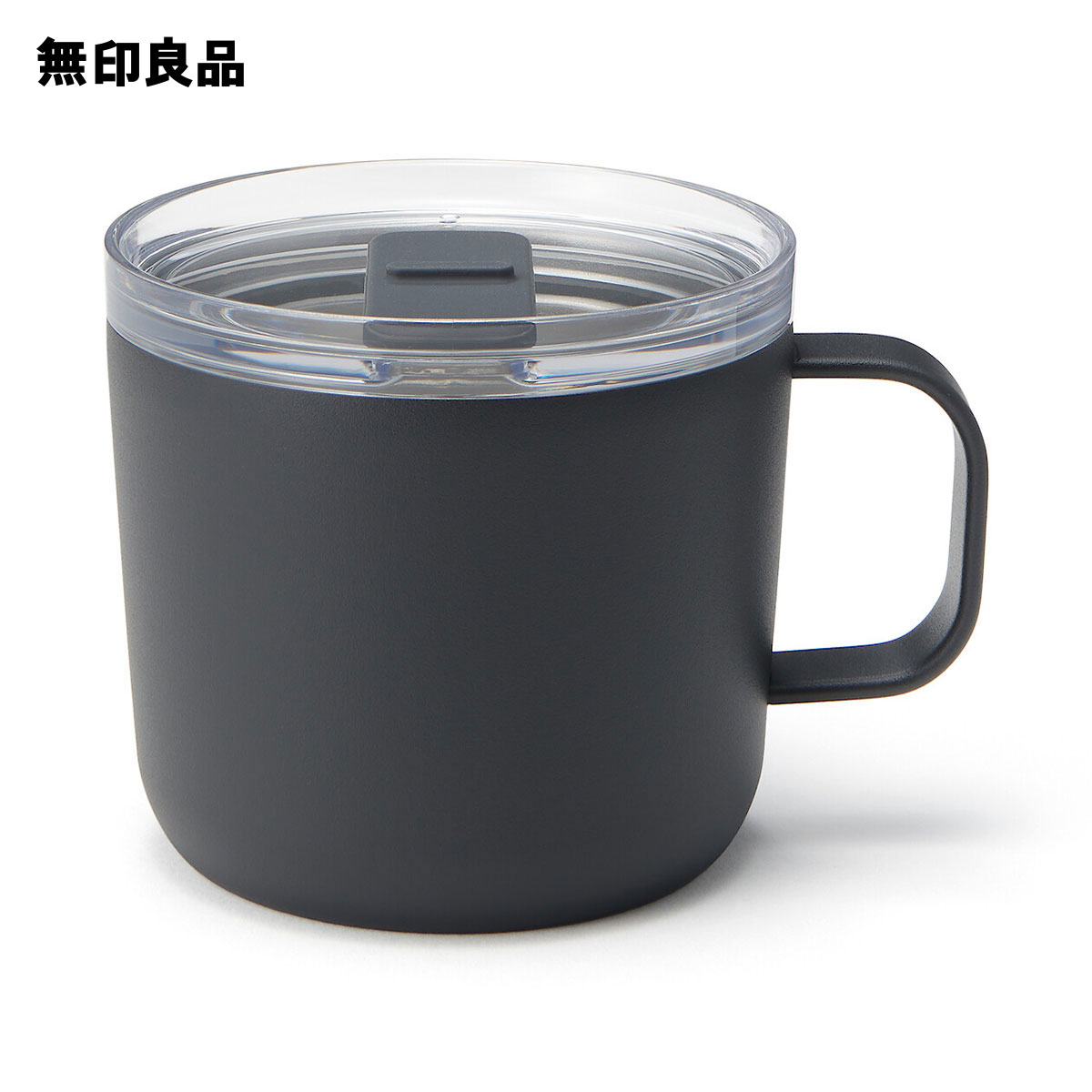 楽天市場】目盛り付き 保温保冷 蓋付きマグカップ・黒 400mL