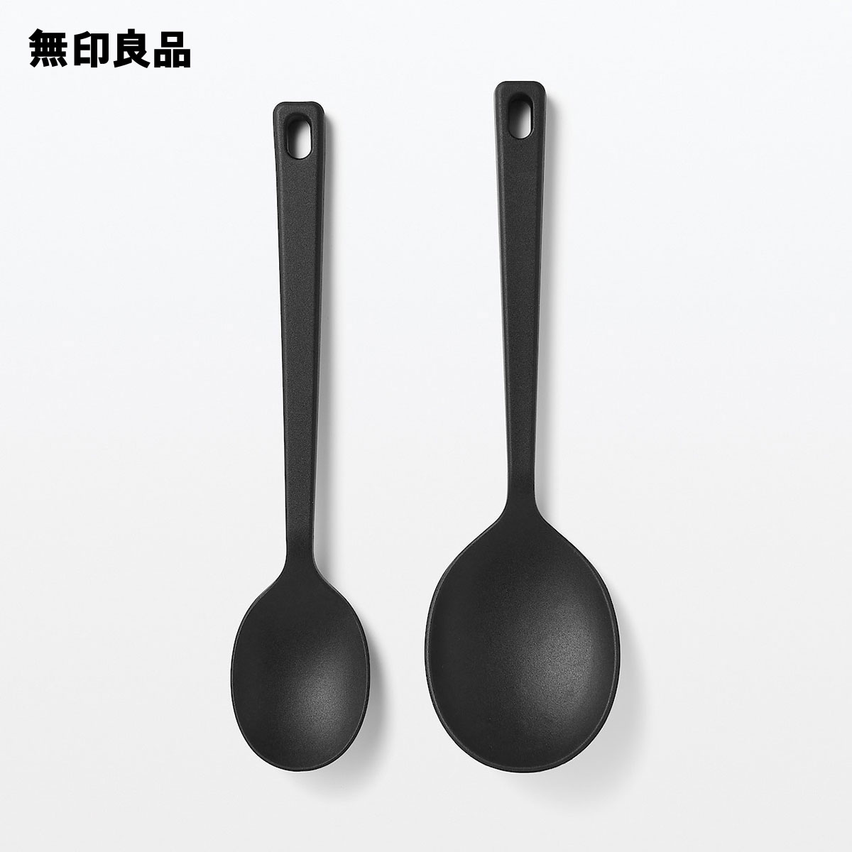 シリコーン　調理スプーン　スモール・約長さ25cm【無印良品 公式】