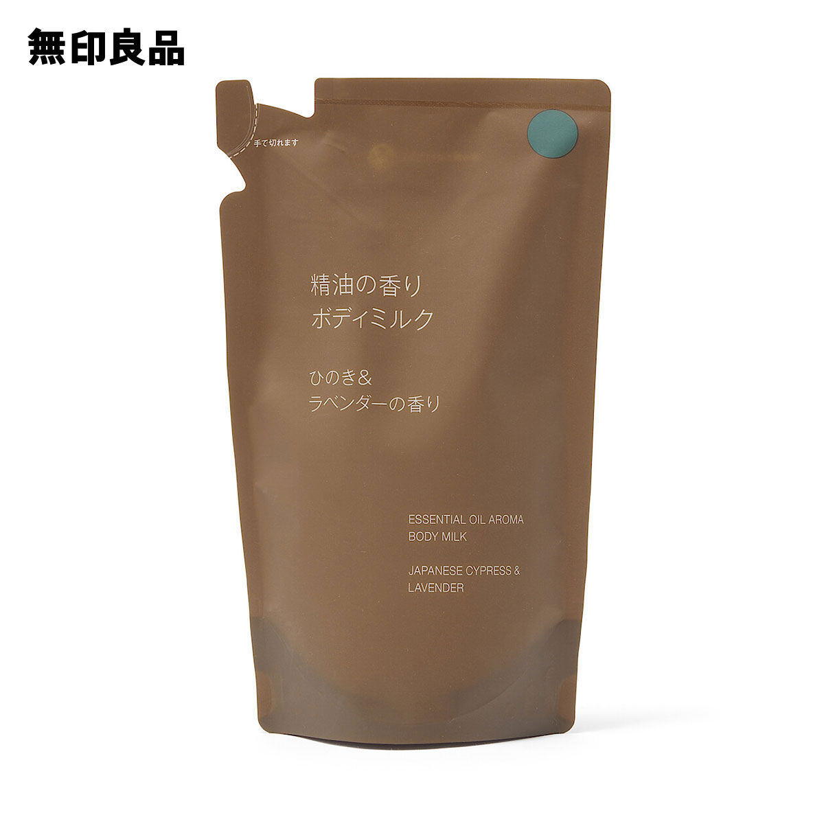 【無印良品/セット販売】精油の香り ひのき＆ラベンダーの香り 4550584404580.jpg