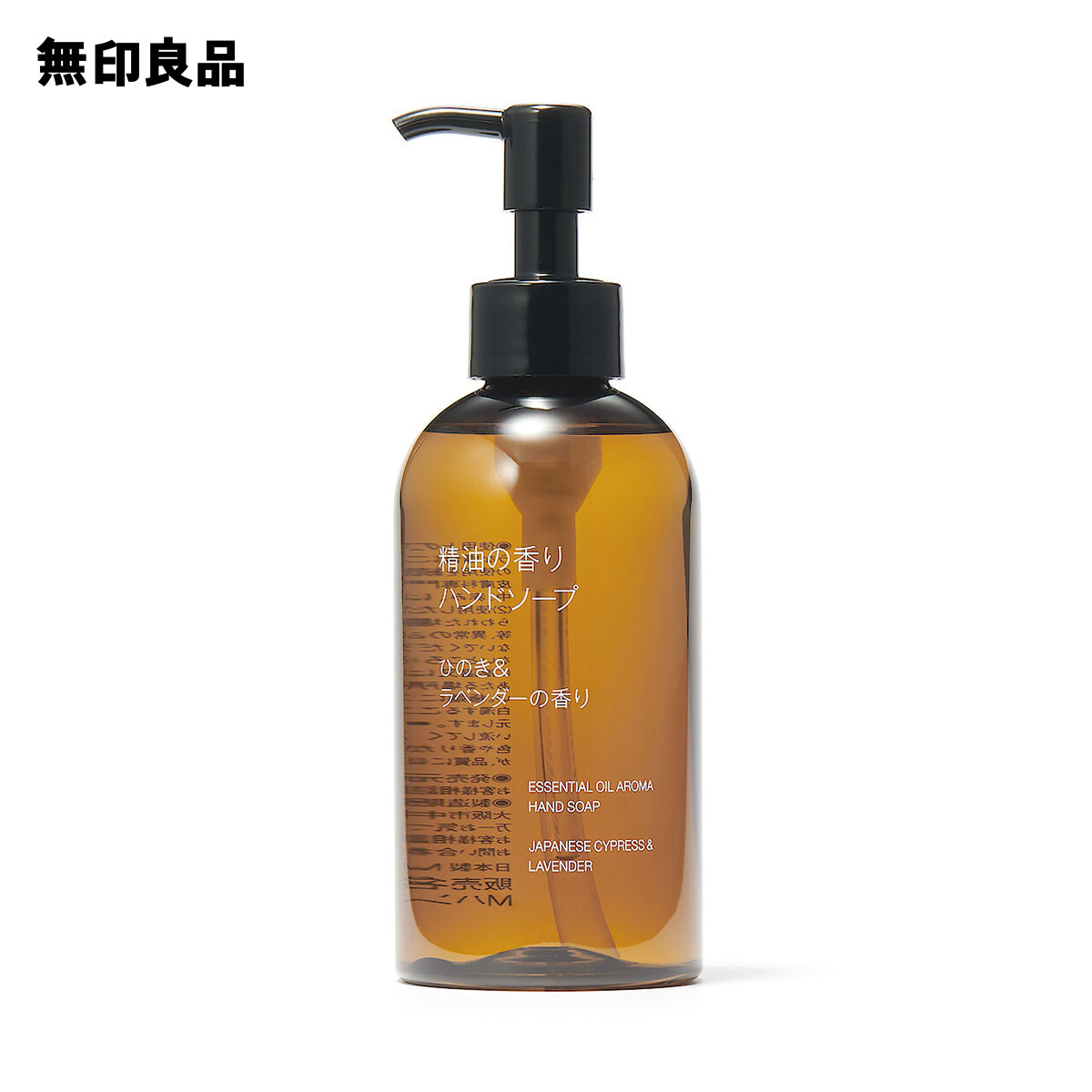 無印良品 リンクルブライト美容液 4本セット 薬用リンクルブライト美容液 | 無印良品