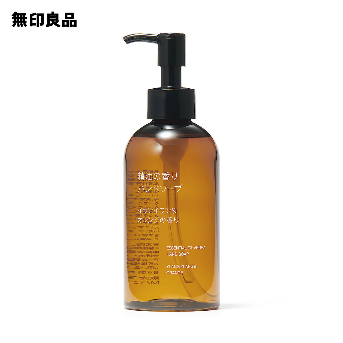 楽天市場】【無印良品 公式】精油の香り コンディショナー