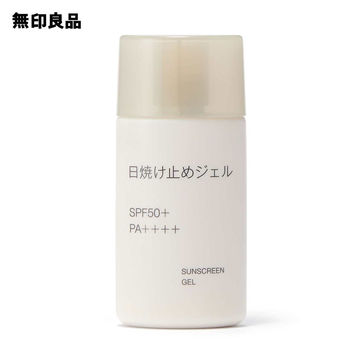楽天市場】【無印良品 公式】アルガンオイル（携帯用）50mL