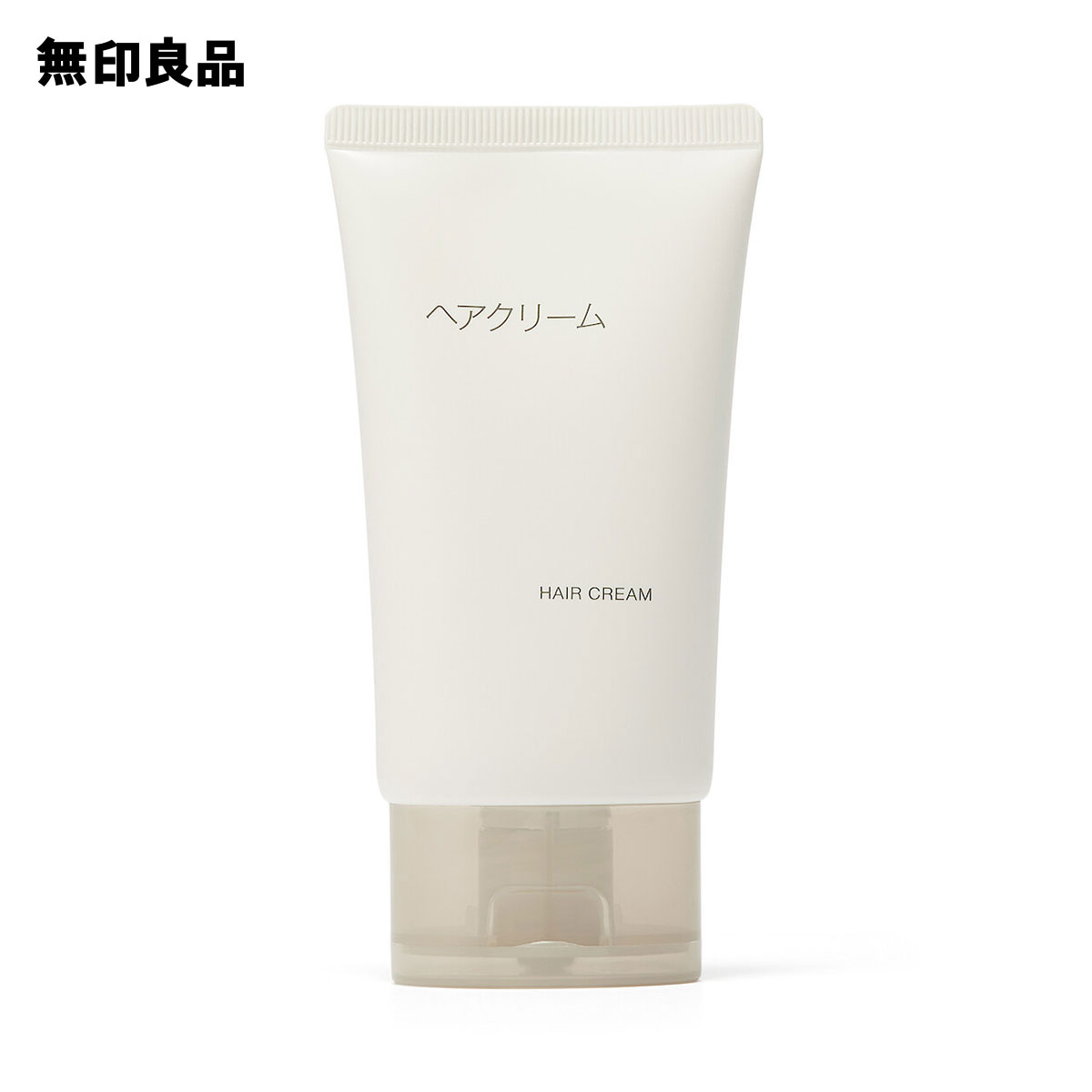アルガンオイル（携帯用） | 無印良品
