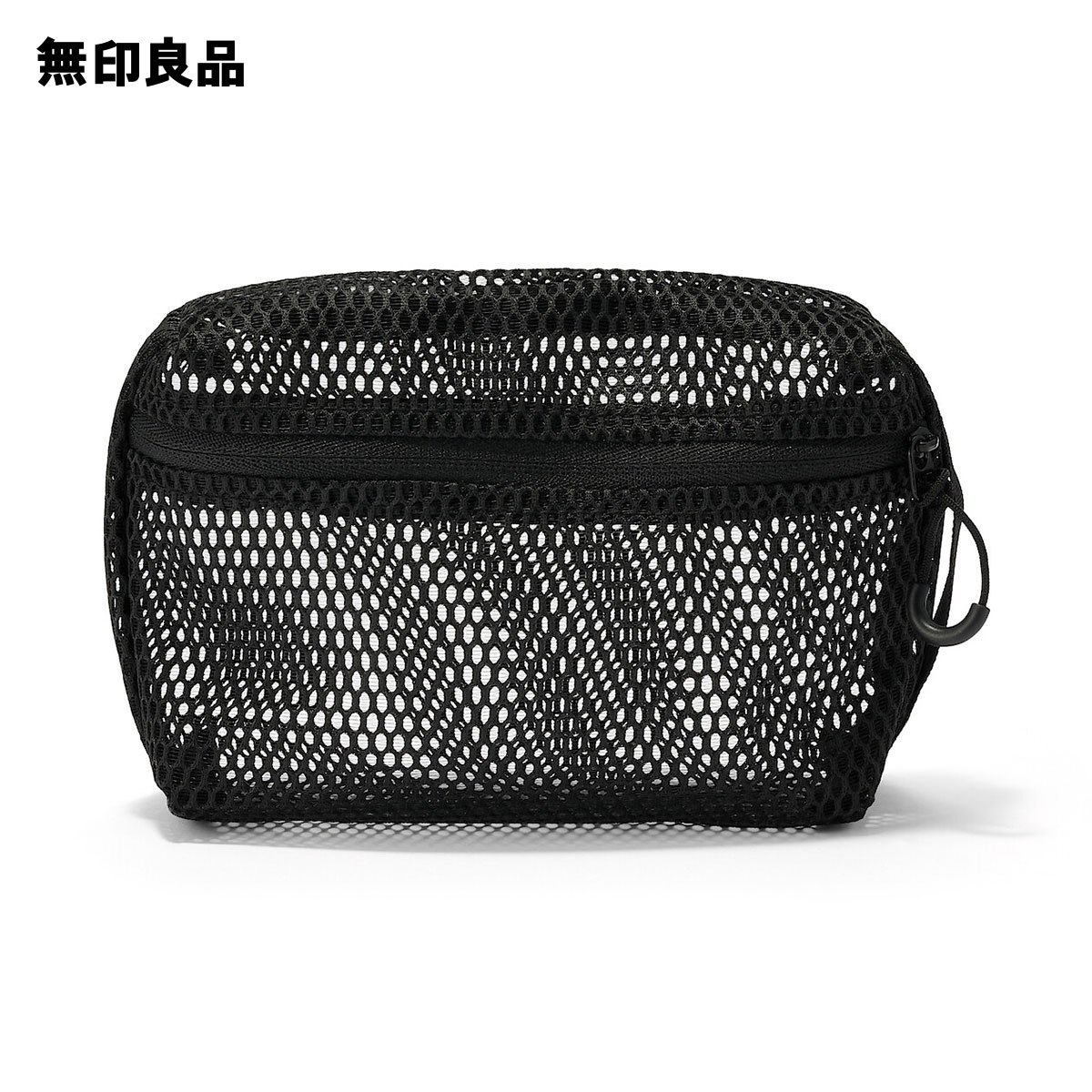 楽天市場】【L】立体メッシュケース・約21×27×5cm トラベル