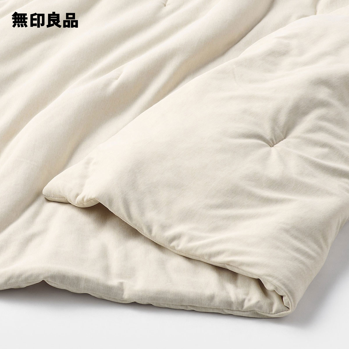 無印良品　羽毛薄掛け布団　ふとん　ダブルサイズ　防ダニ 4550583994143_04.jpg