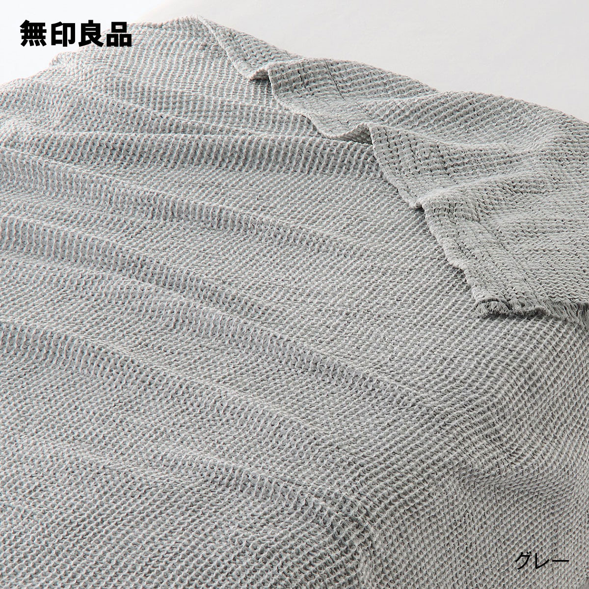 楽天市場】【無印良品 公式】ひんやり 敷パッド/ダブル・140 楽天市場】【無印良品 公式】ひんやり 敷パッド/ダブル・140