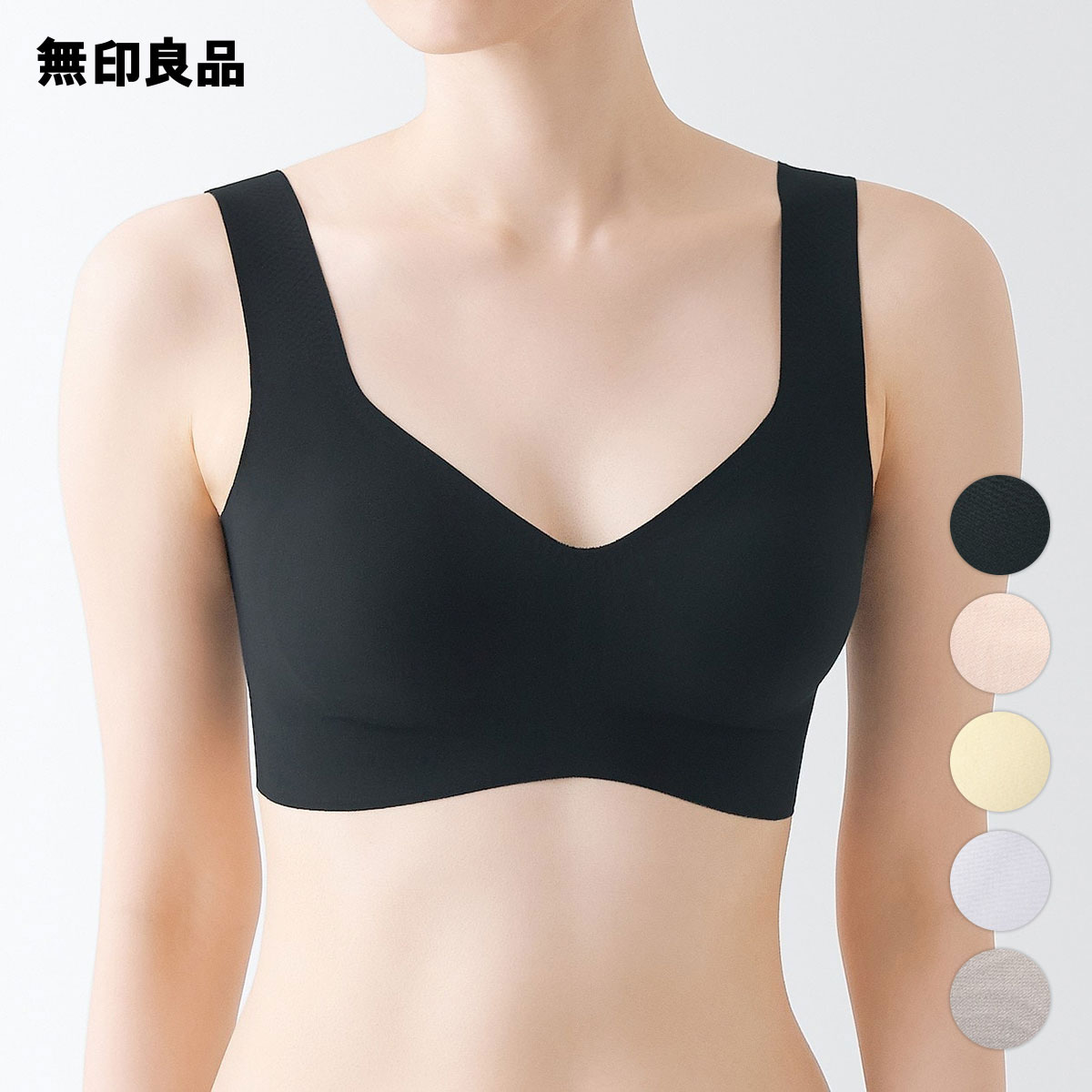 E084 無印婦人　肌あたりがやさしい　リブブラジャー4枚　S 婦人 肌あたりがやさしいリブブラジャー | 無印良品