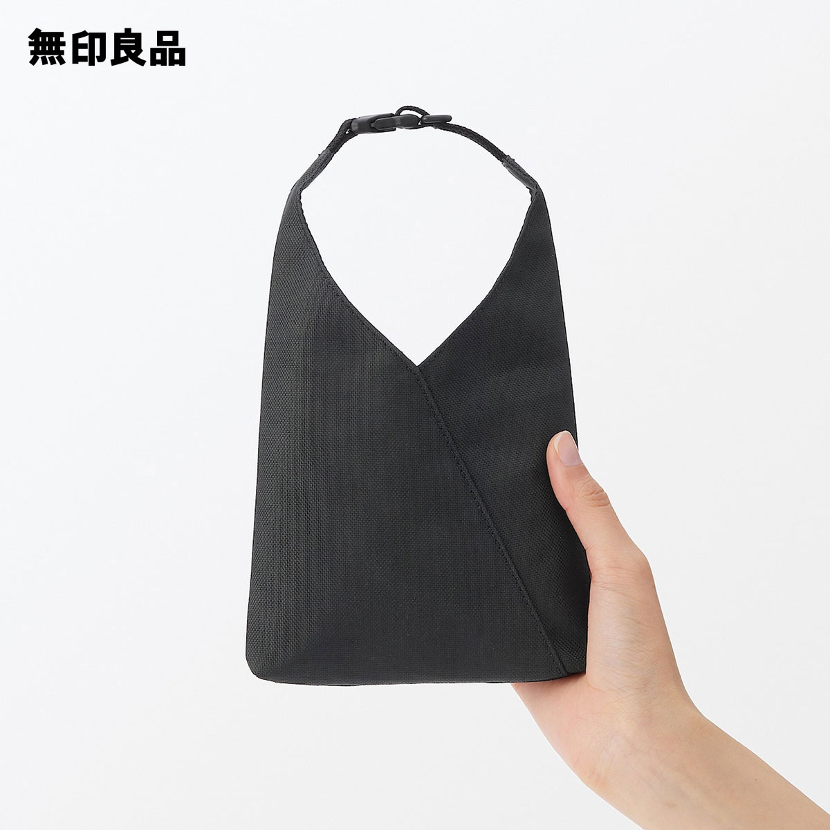 植物由来の原料を使った スクエアショルダーバッグ | 無印良品