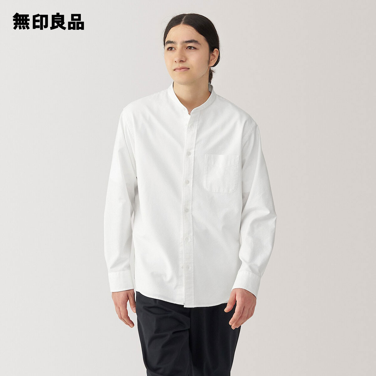 無印良品 シャツ 楽天市場】紳士 洗いざらしブロード長袖シャツ（新）【無印良品 公式