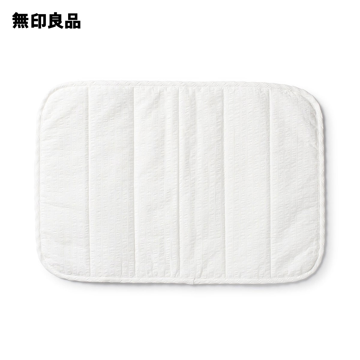 新品未使用　無印良品　ケット　2枚　ダブル Amazon.co.jp: 無印良品 フリンジ使いワッフル織ケット オフ白