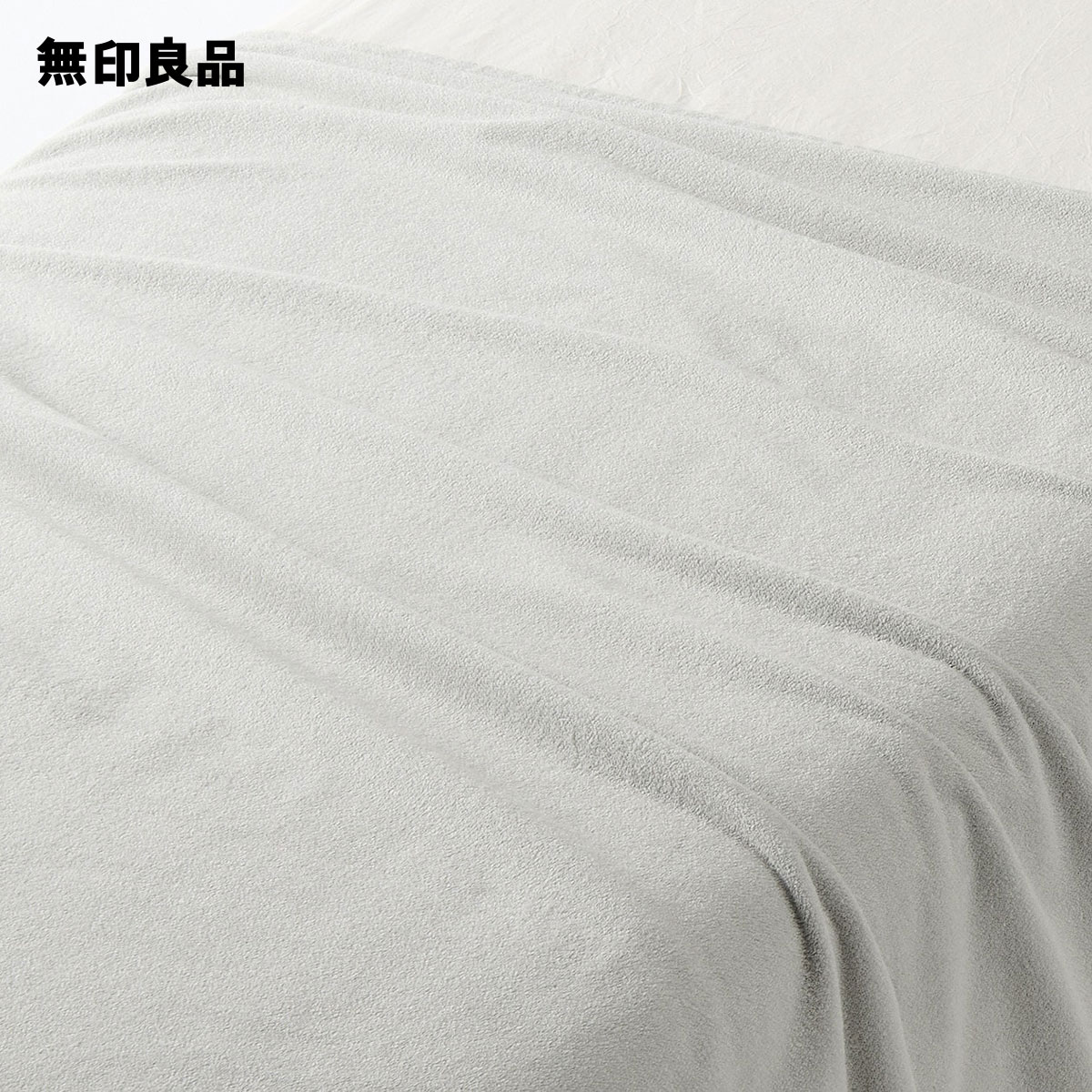 無印良品　ウール 100% チェック柄 毛布　ダブル Amazon｜無印良品 ウールワッフルブランケット オフ白×グレー 80