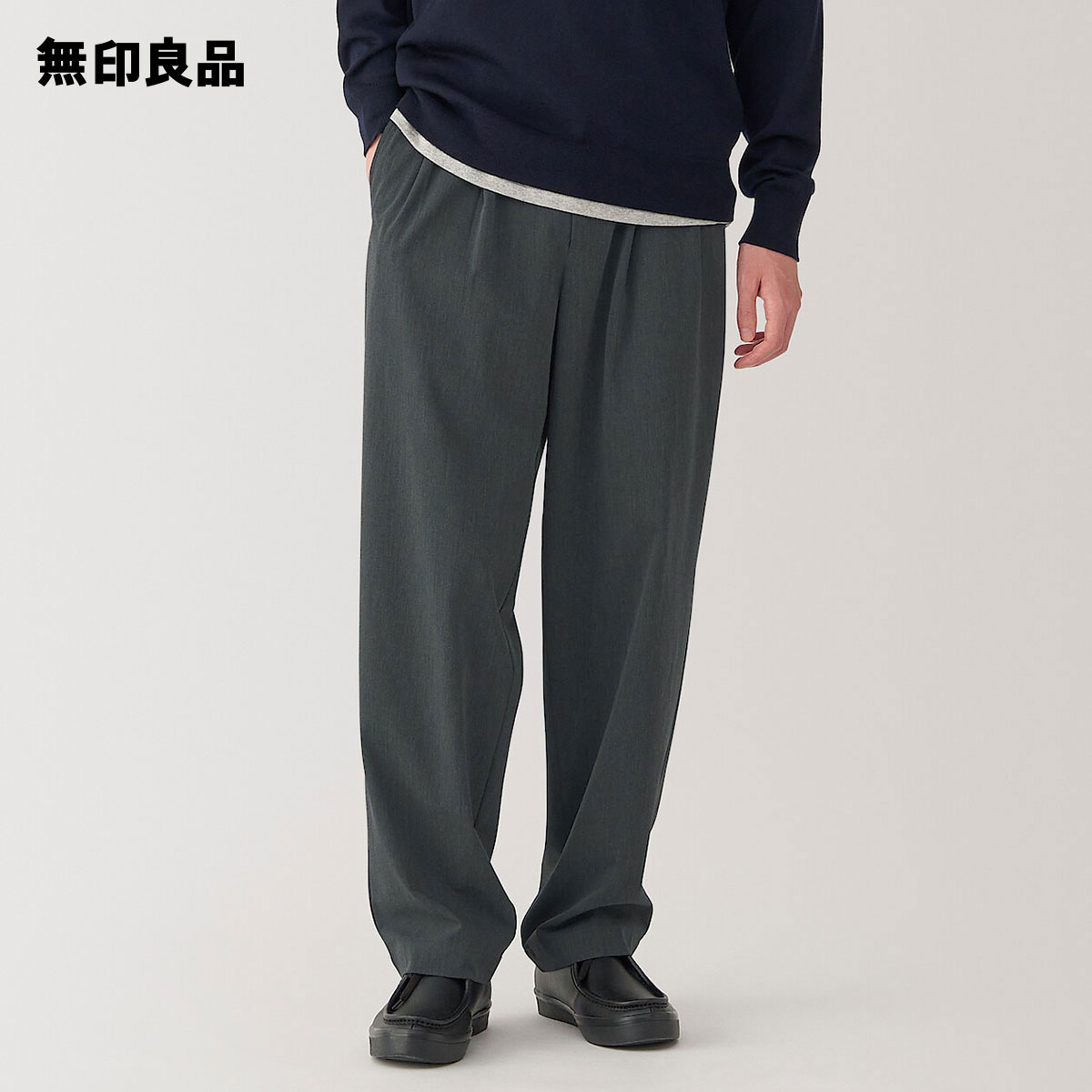 楽天市場】【無印良品 公式】紳士 洗いざらしコットンイージー