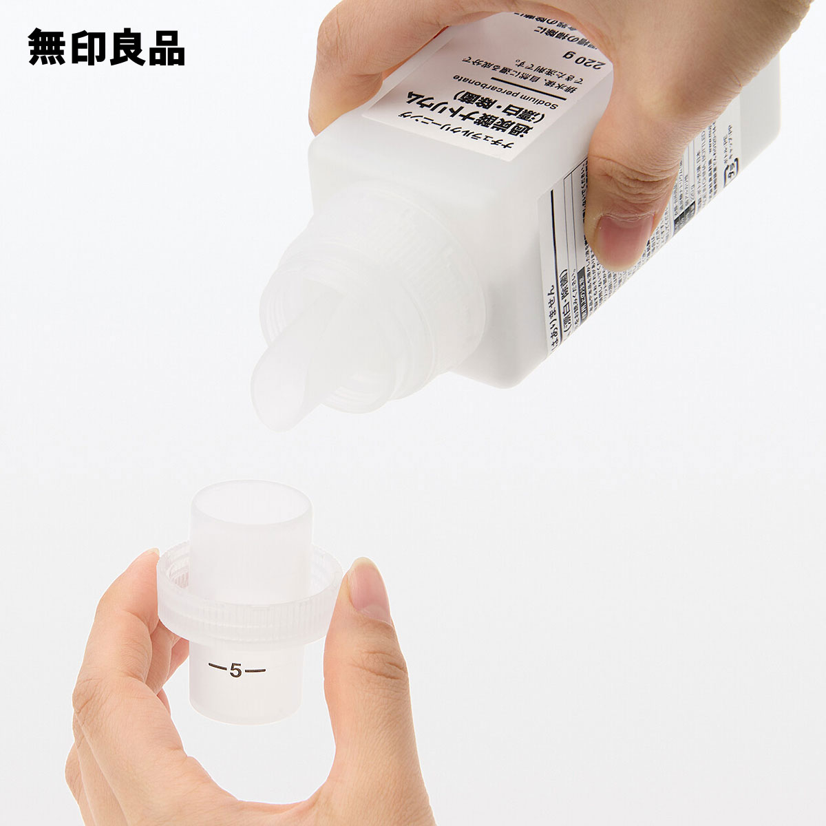 楽天市場】【無印良品 公式】キッチン用 漂白・除菌 泡スプレー