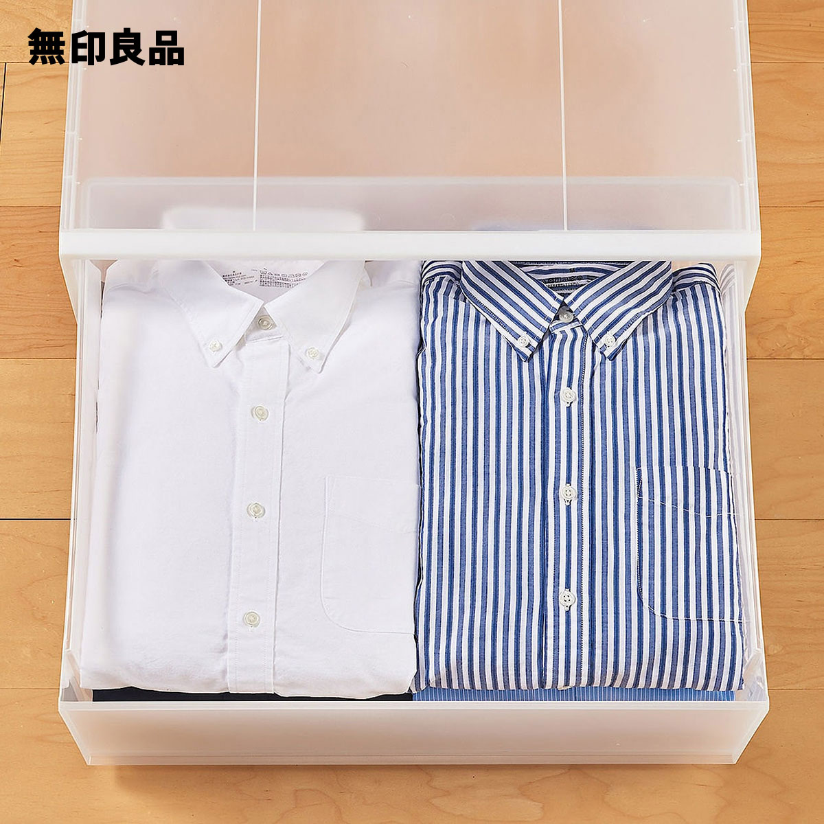 【2個セット】ポリプロピレン 収納ケース ワイド 中 約幅55×奥行44.5×高さ24cm【無印良品 公式】
